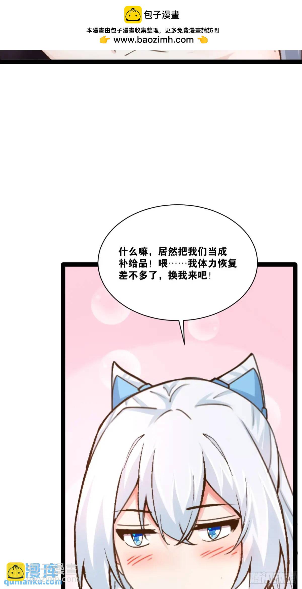 115.众志成城(1/2)-第116话
