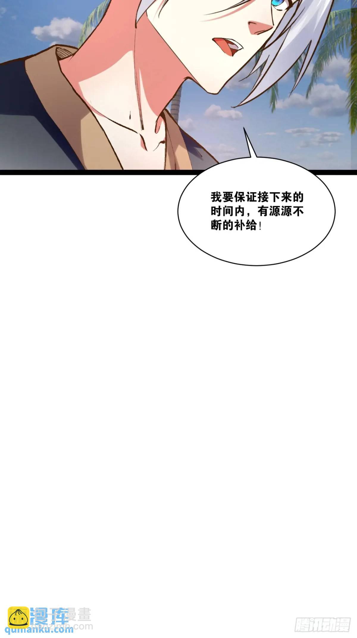 115.众志成城(1/2)-第116话