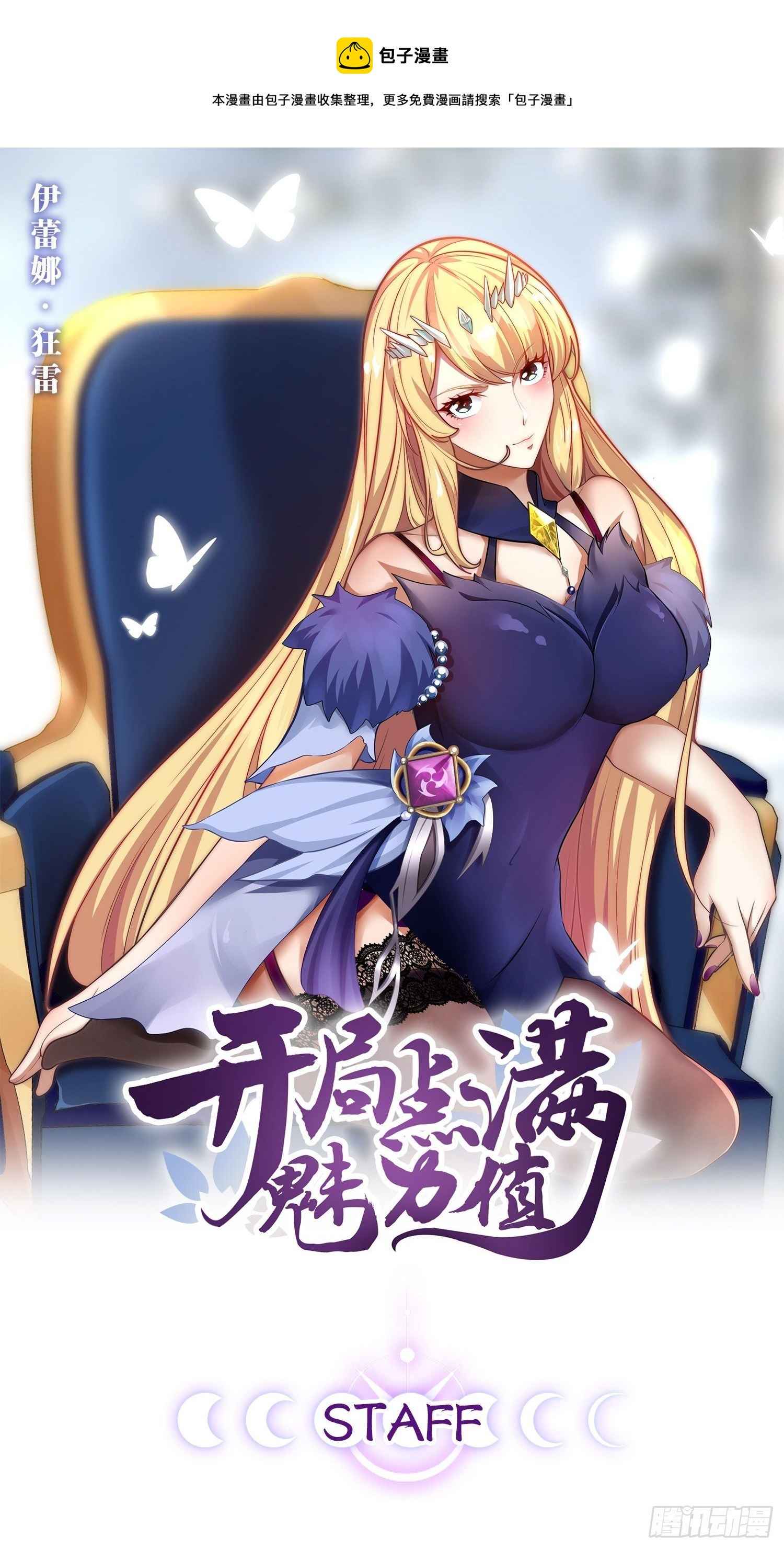 13.入门考试(1/2)-第14话