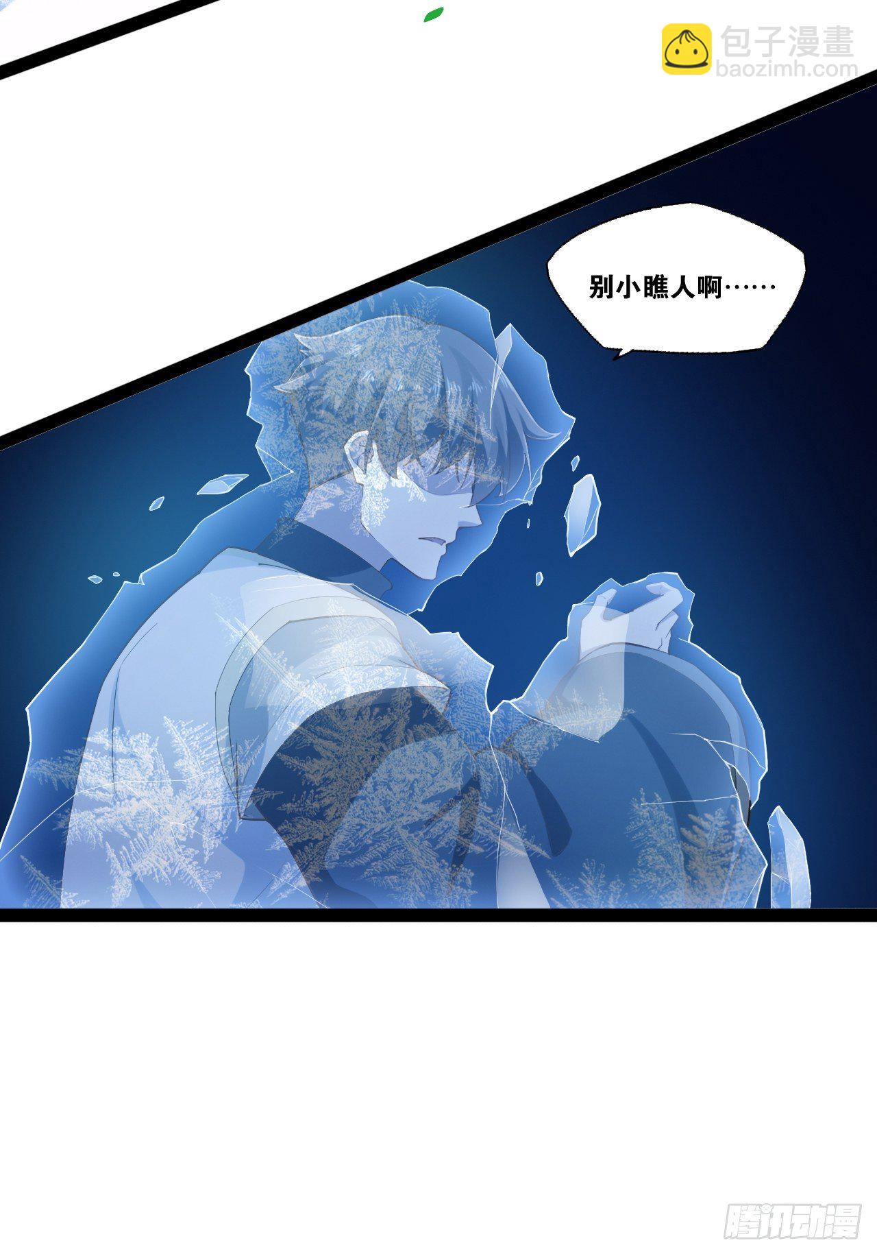 13.入门考试(1/2)-第14话