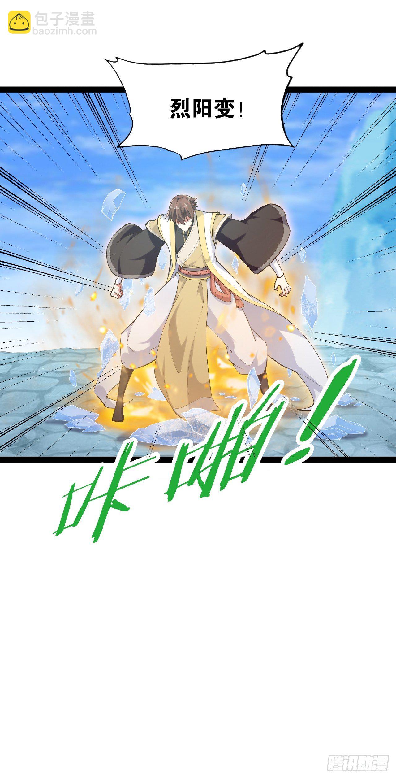 13.入门考试(1/2)-第14话