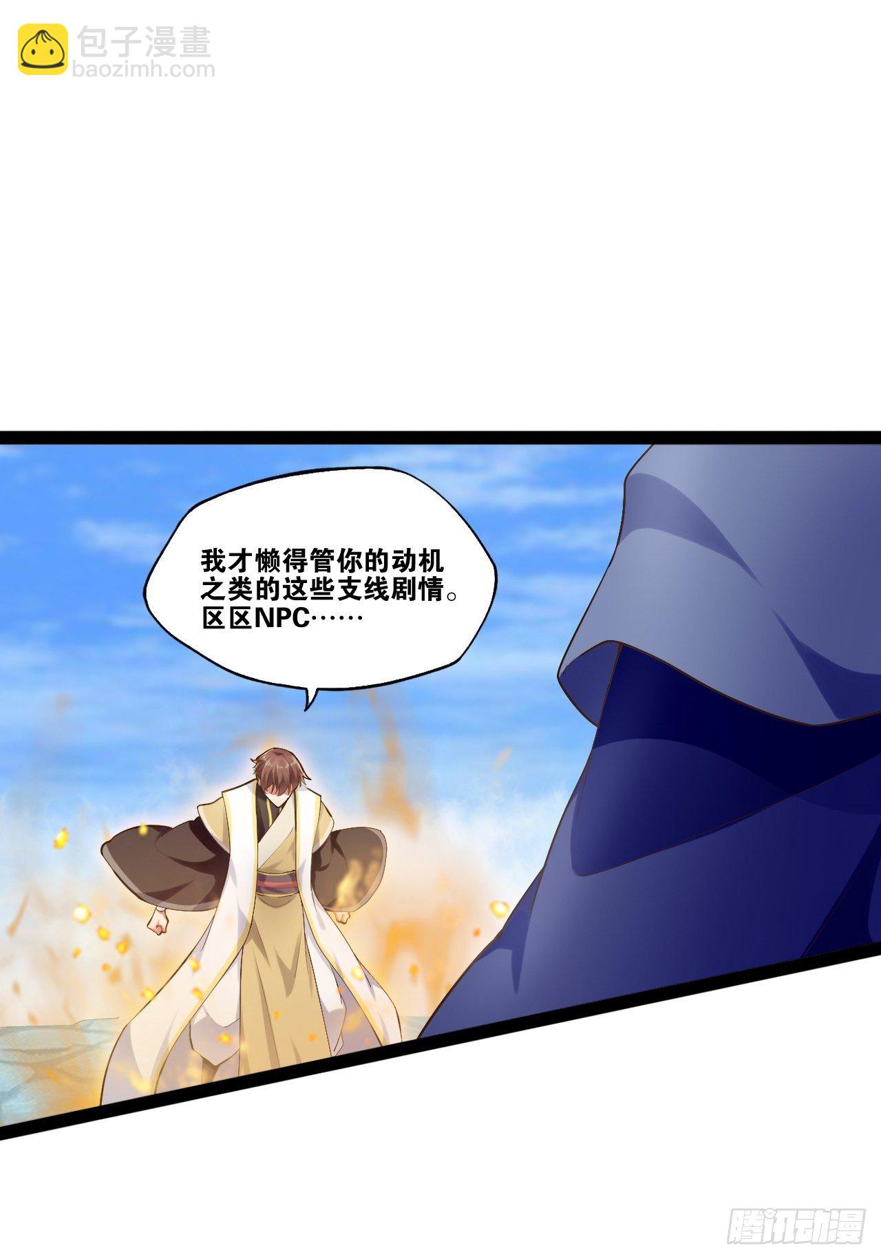 13.入门考试(1/2)-第14话