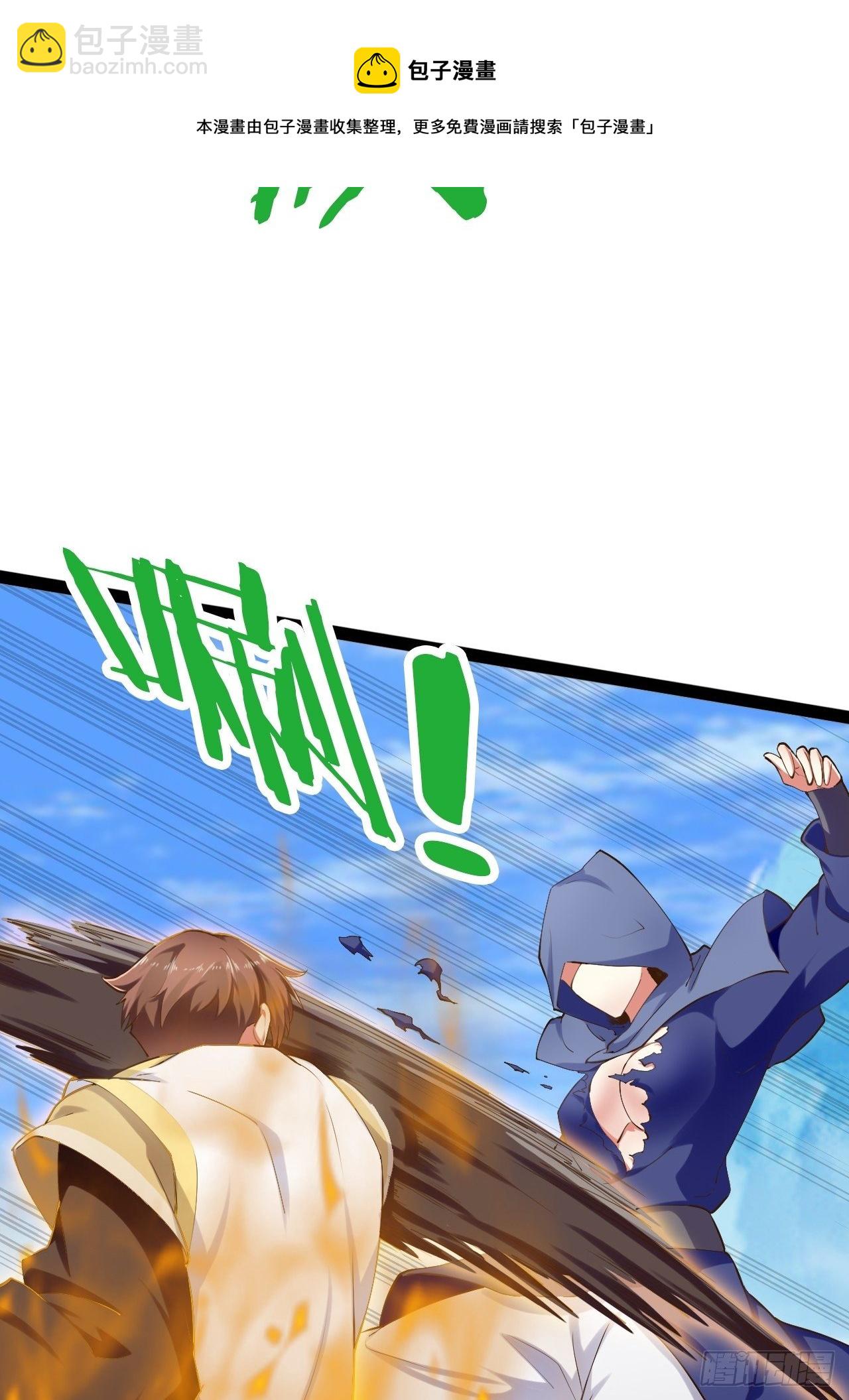 13.入门考试(1/2)-第14话