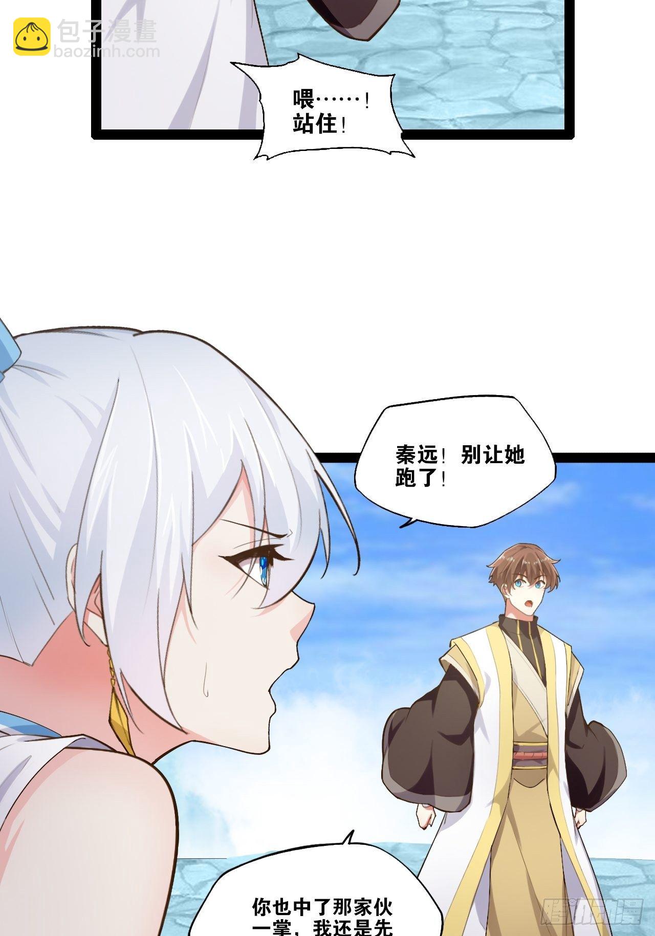 13.入门考试(1/2)-第14话