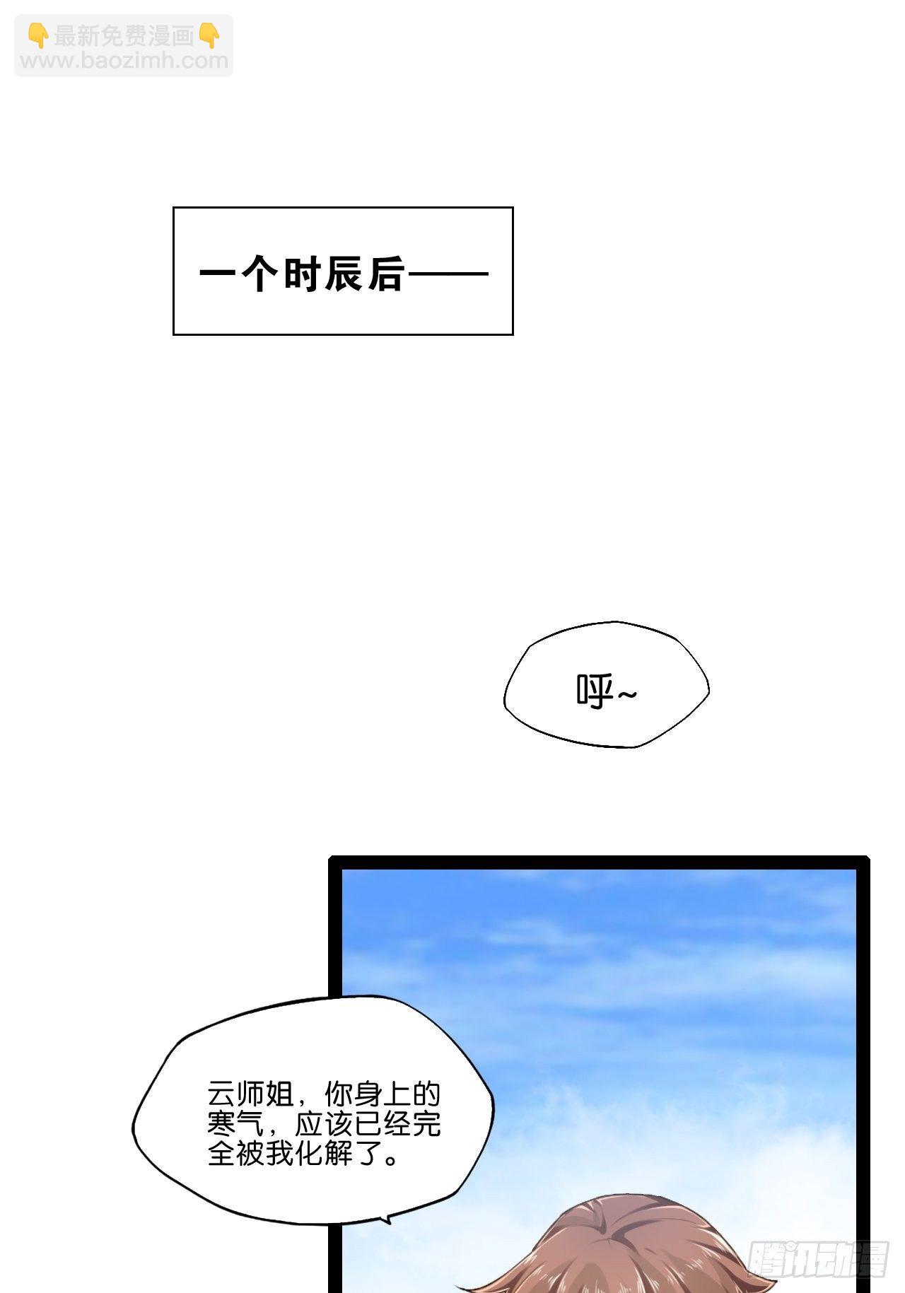 13.入门考试(1/2)-第14话