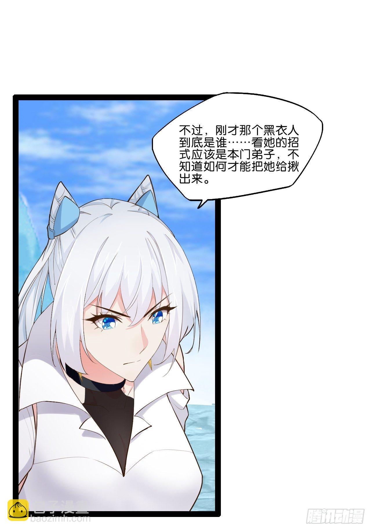 13.入门考试(1/2)-第14话