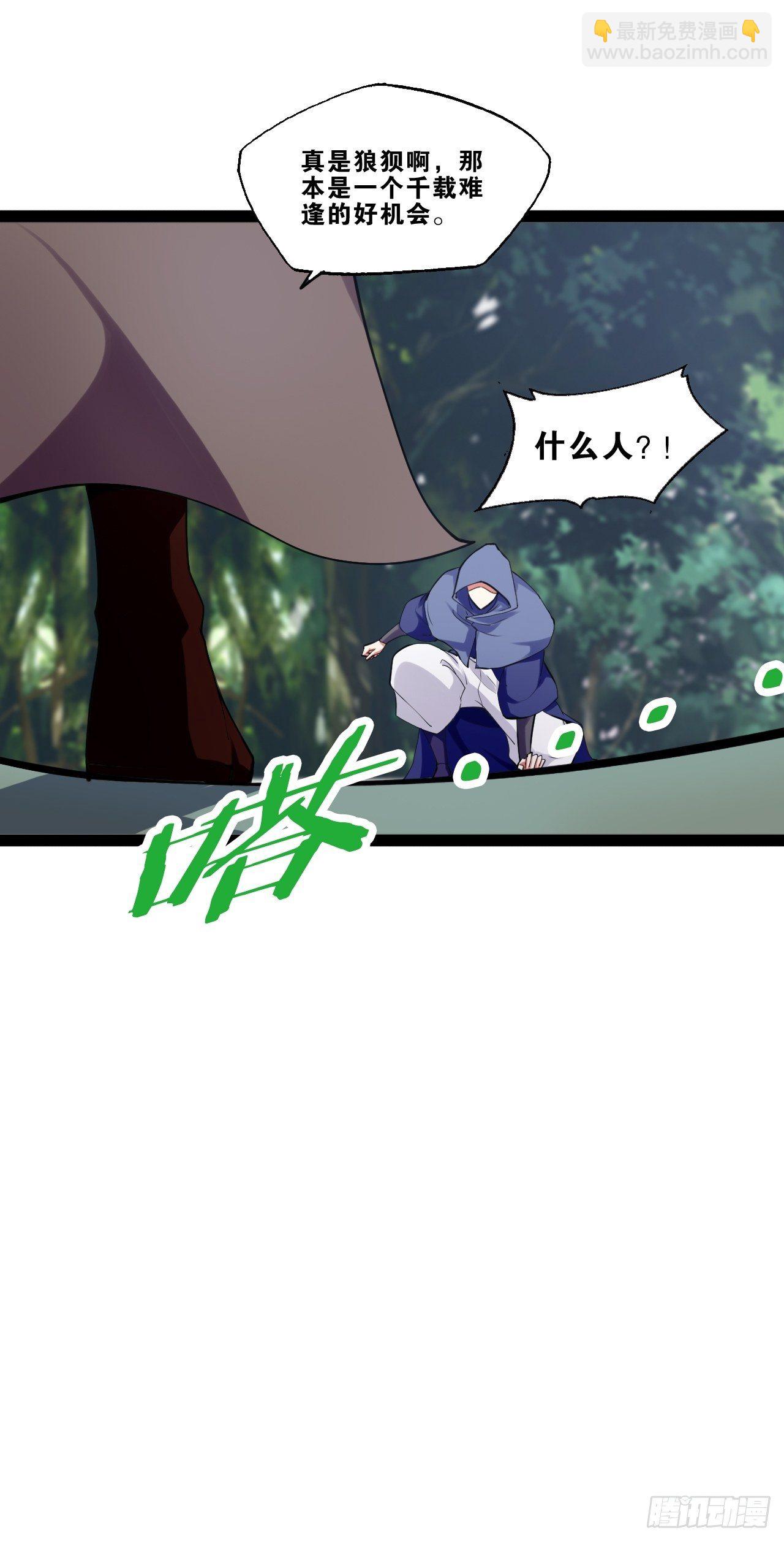 13.入门考试(1/2)-第14话
