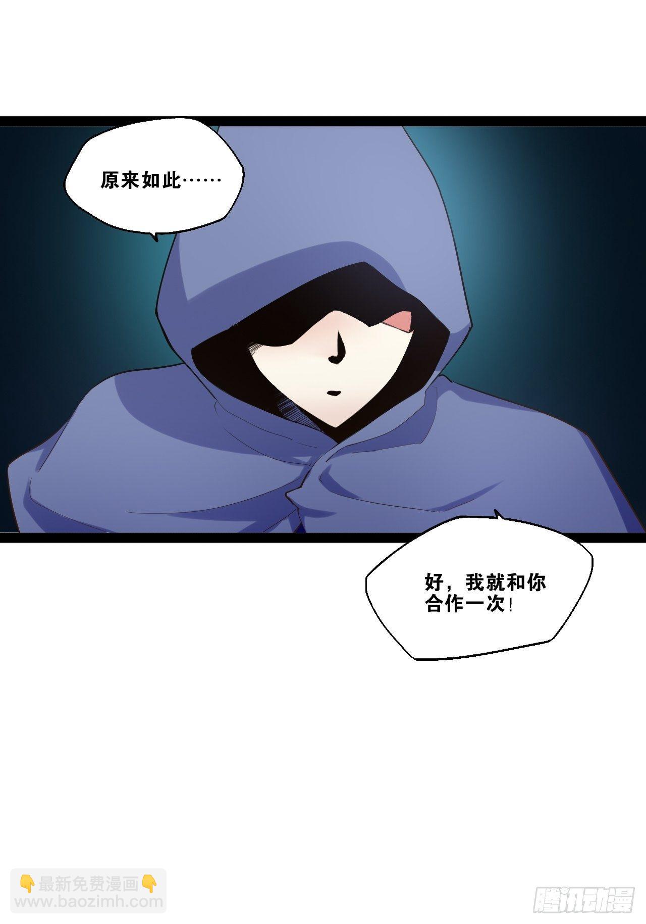 13.入门考试(1/2)-第14话
