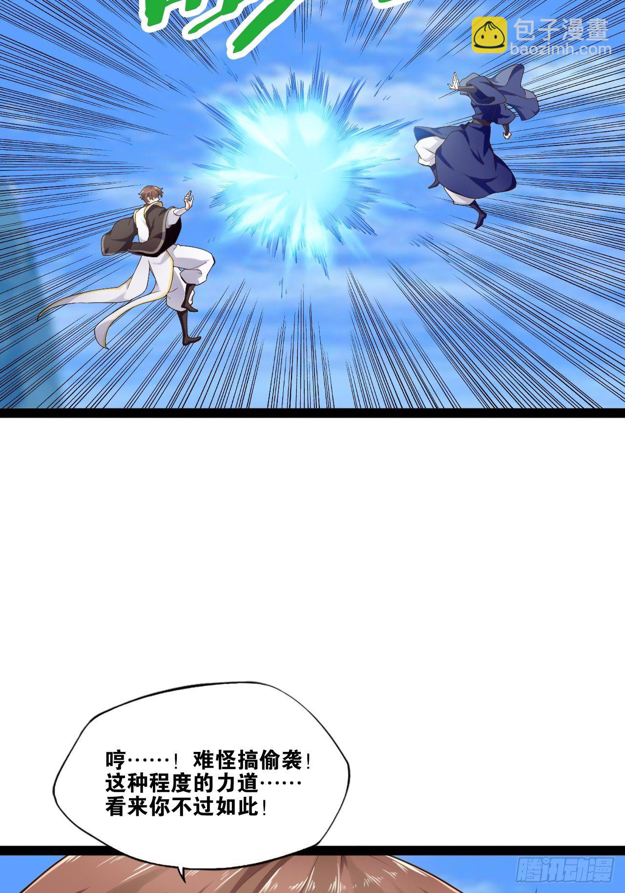 13.入门考试(1/2)-第14话