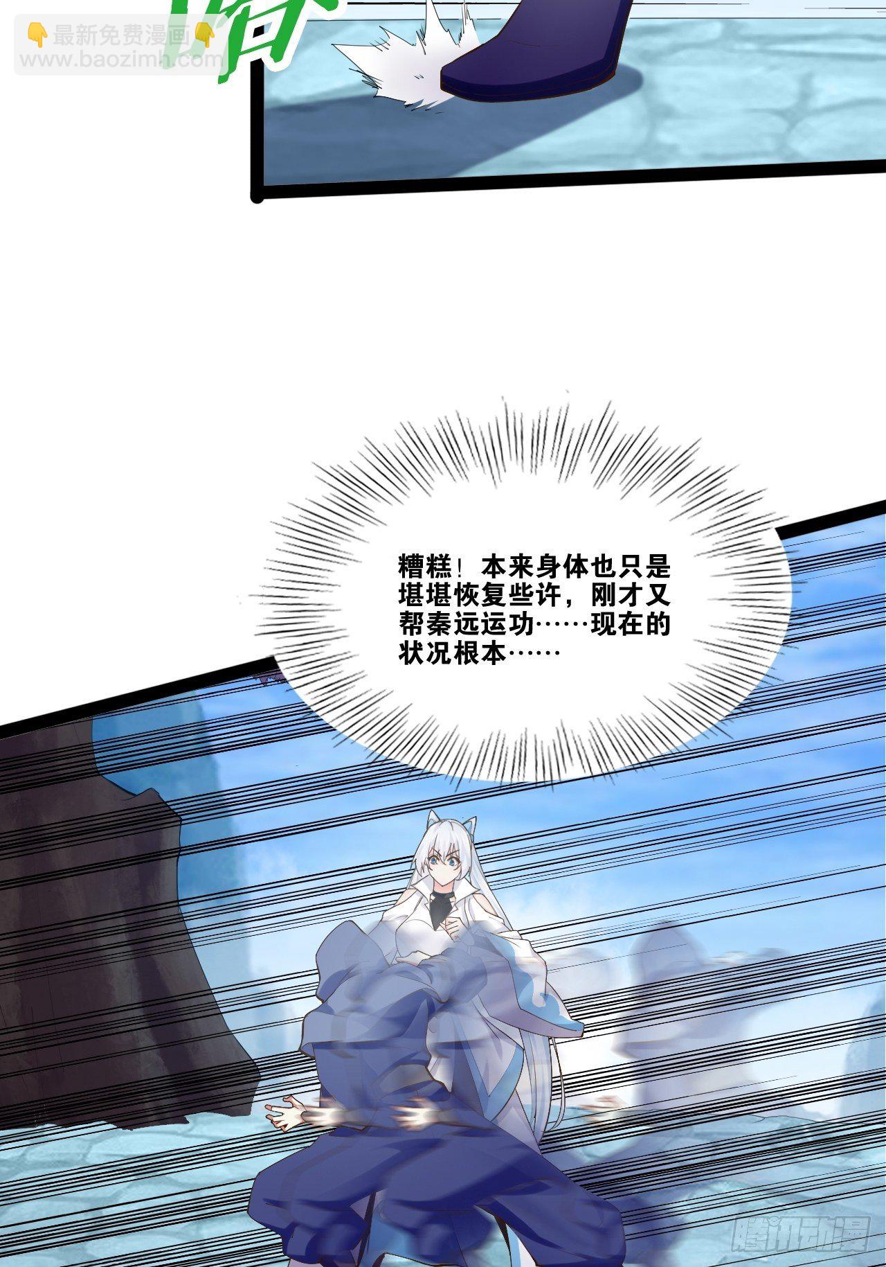 13.入门考试(1/2)-第14话