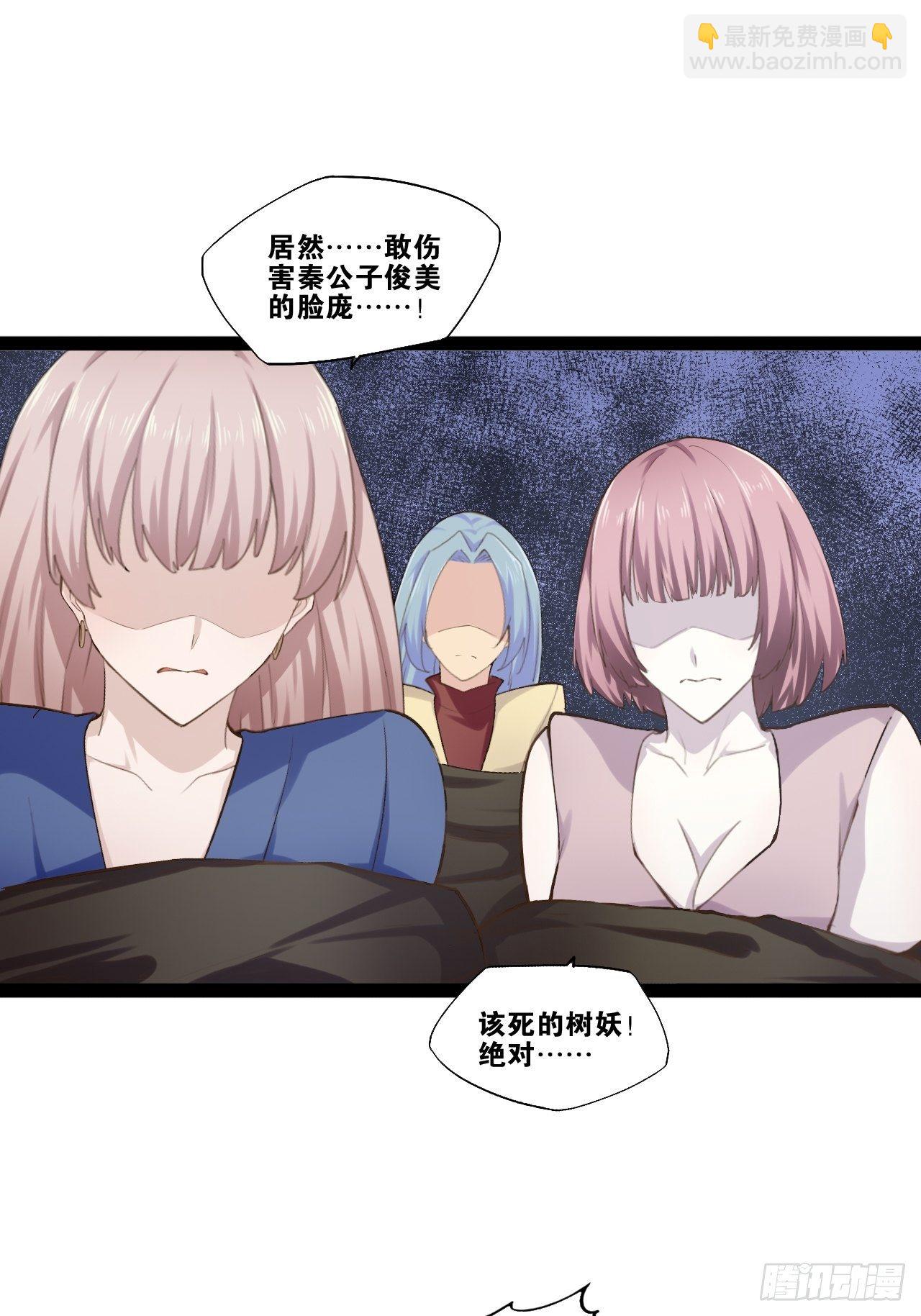 15.寻仙问道(1/2)-第16话