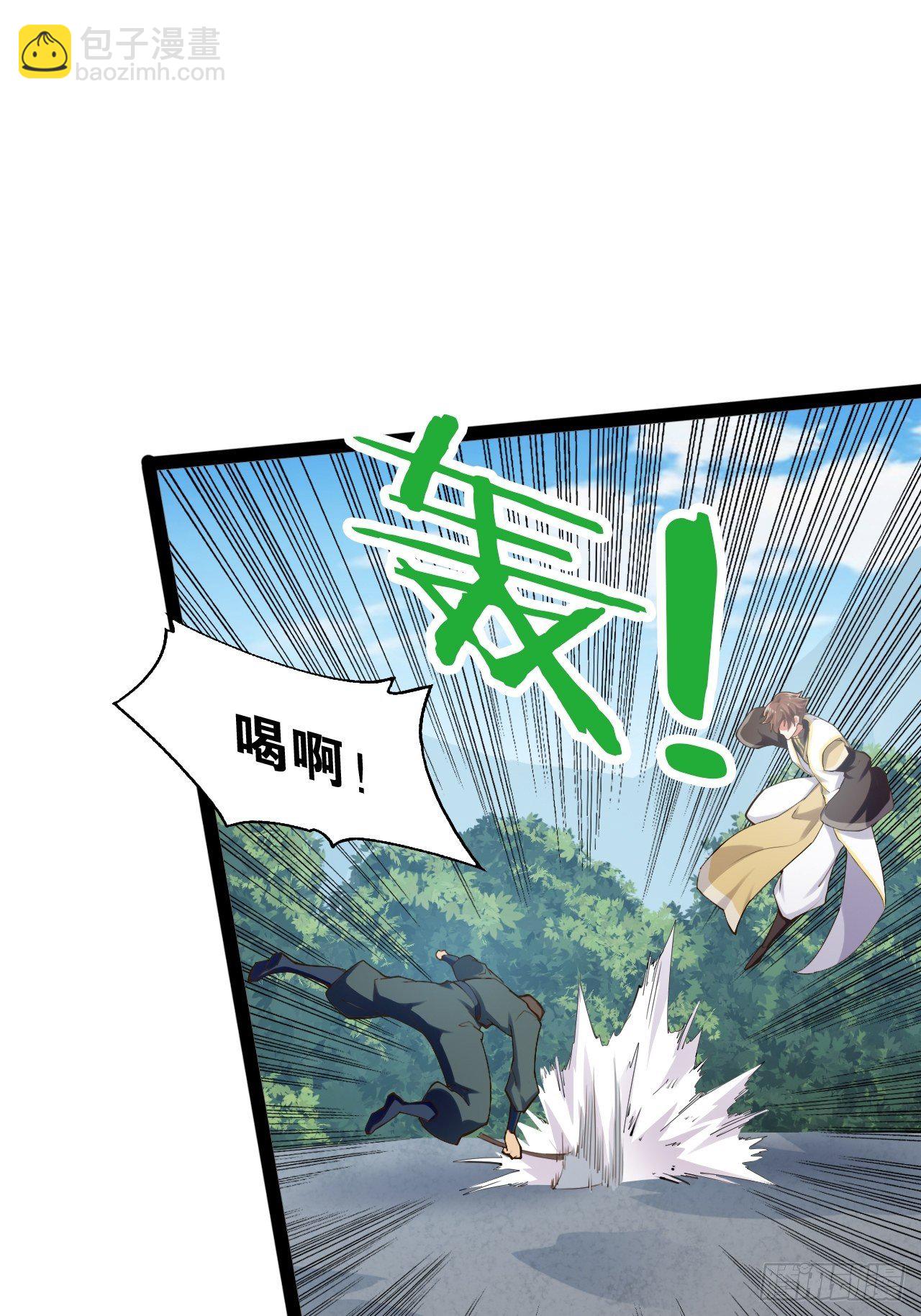15.寻仙问道(1/2)-第16话