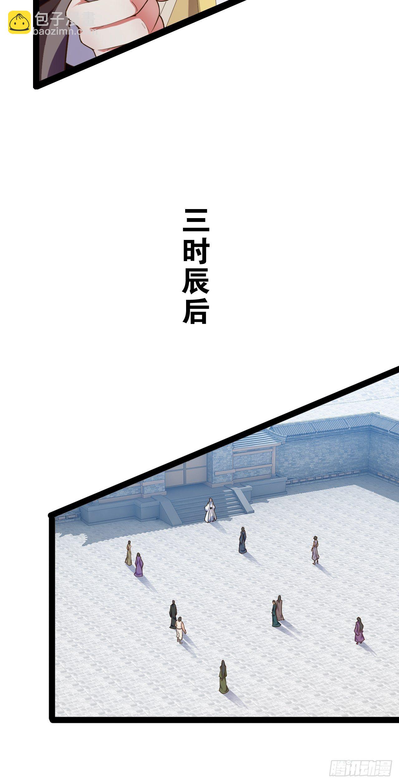 15.寻仙问道(1/2)-第16话