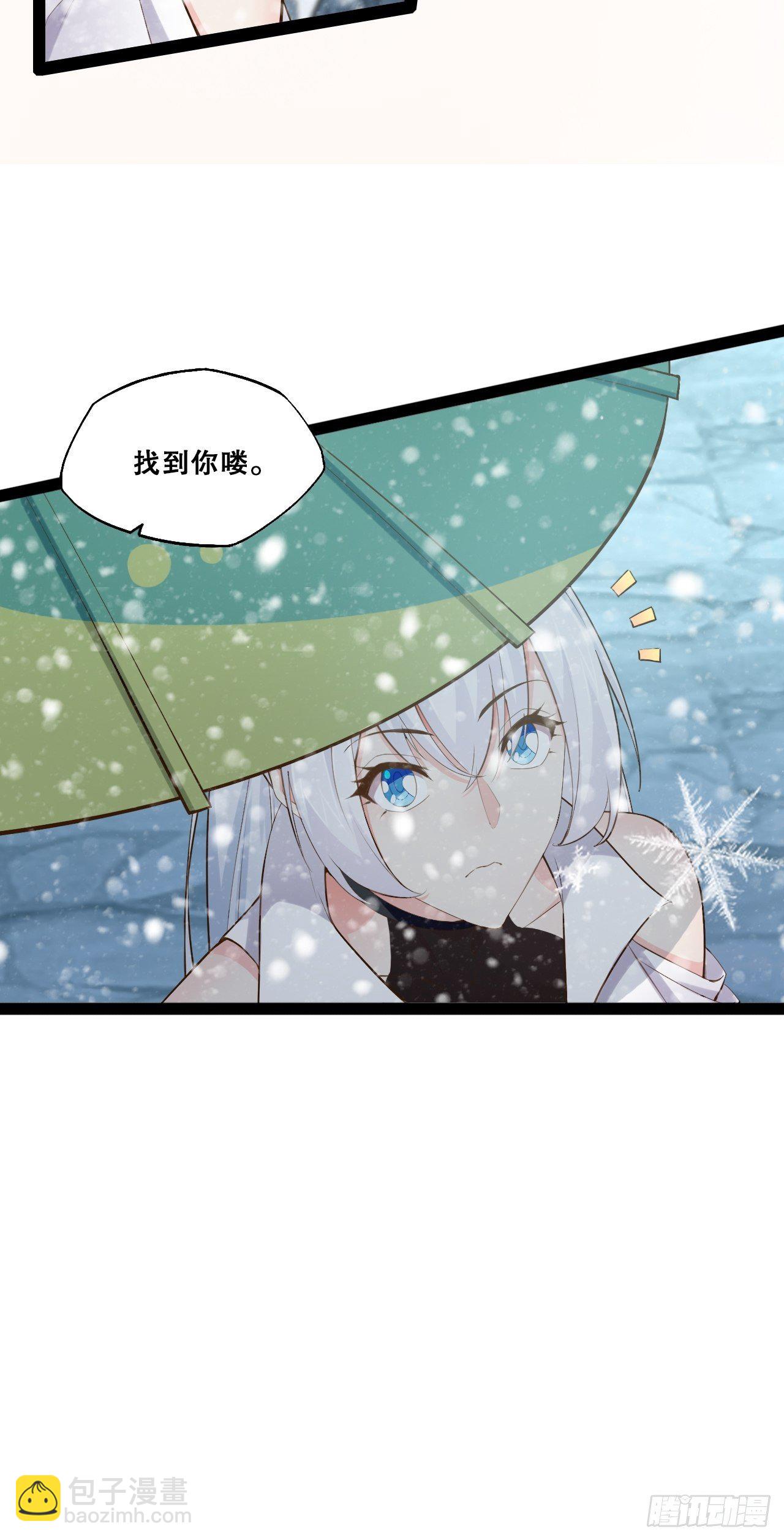 15.寻仙问道(1/2)-第16话