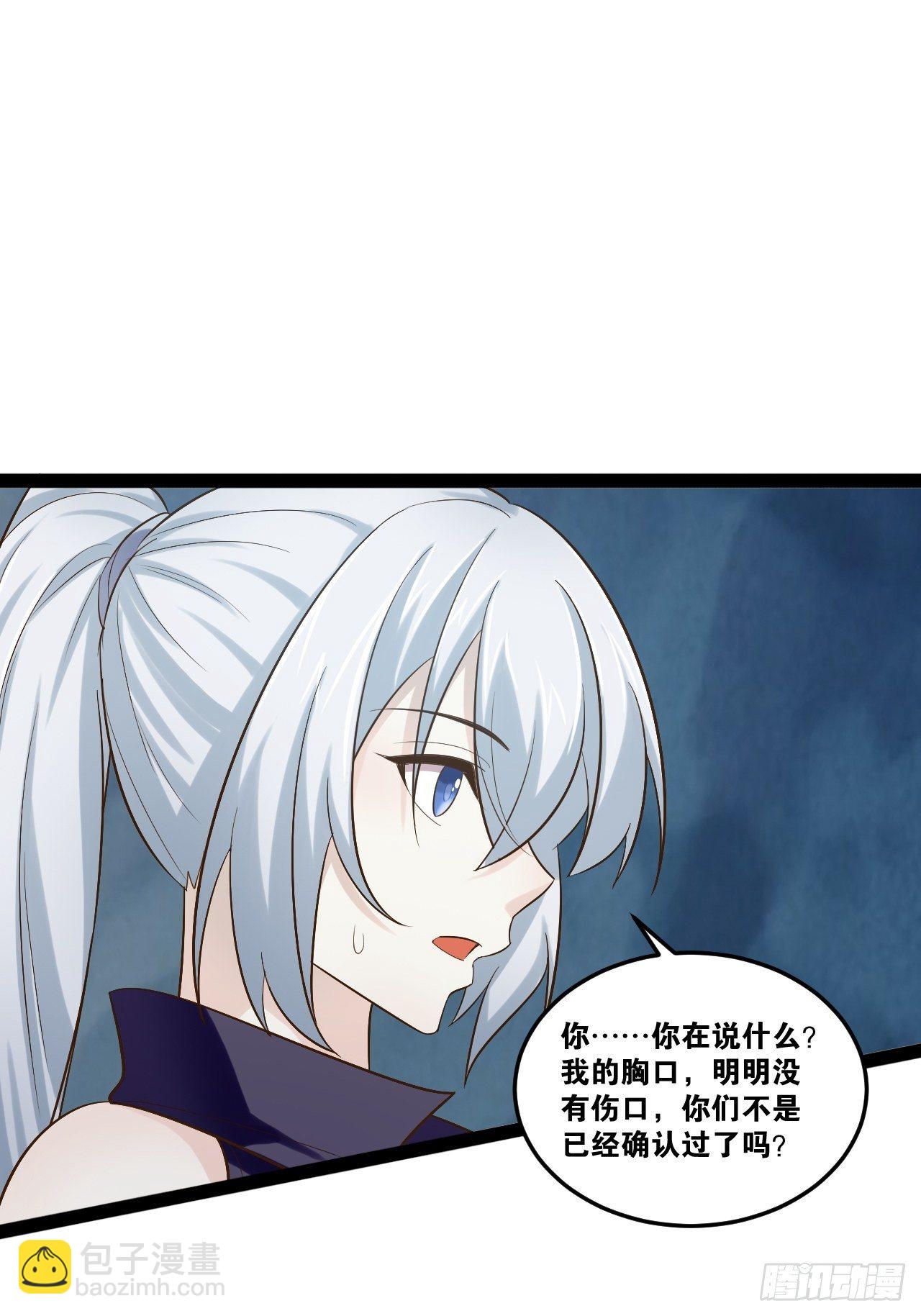 19.春毒难耐(1/2)-第20话
