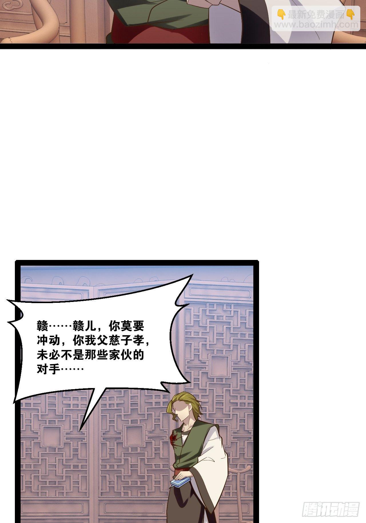19.春毒难耐(1/2)-第20话