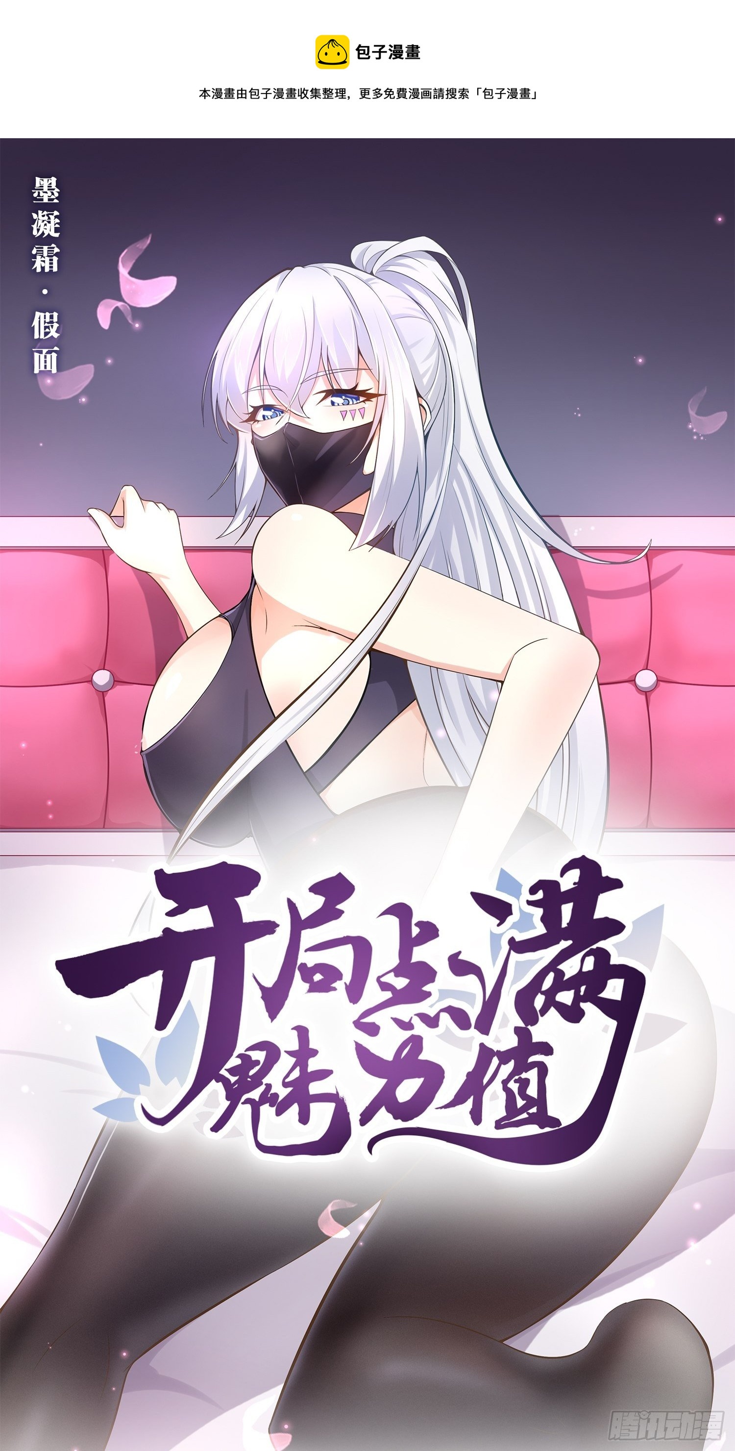 21.不灭之炎(1/2)-第22话
