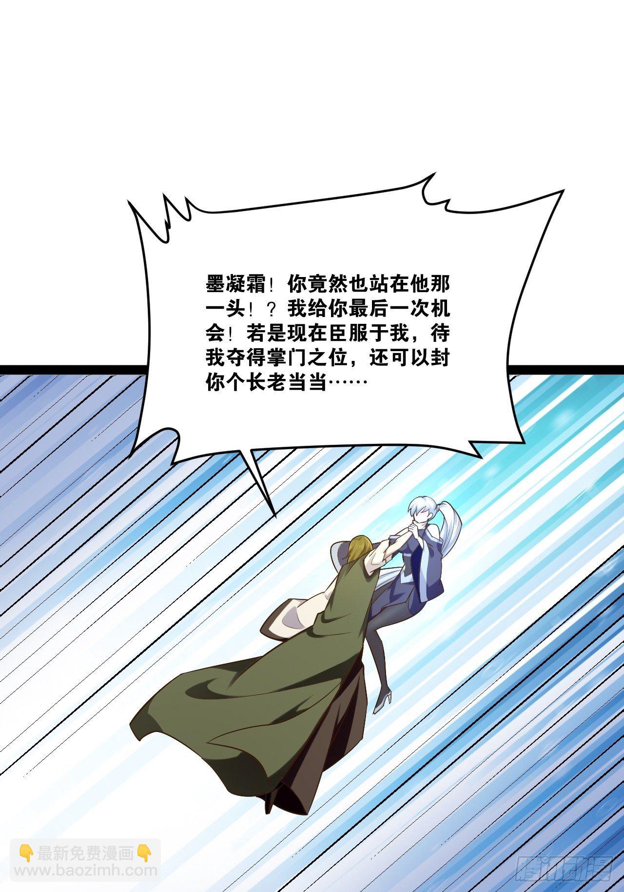 21.不灭之炎(1/2)-第22话