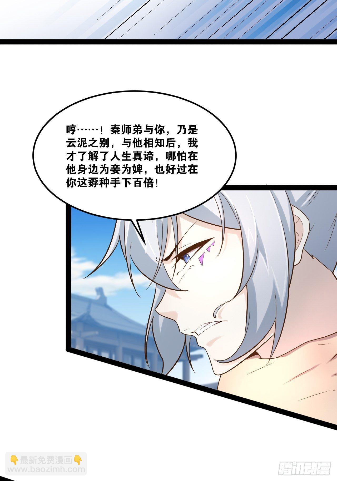 21.不灭之炎(1/2)-第22话