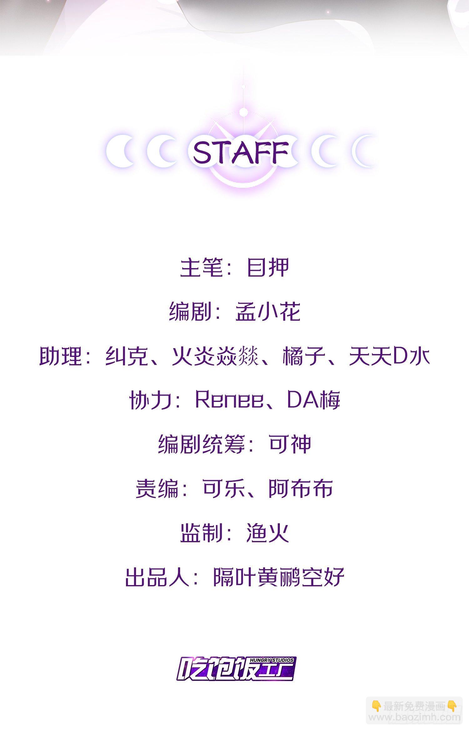 21.不灭之炎(1/2)-第22话
