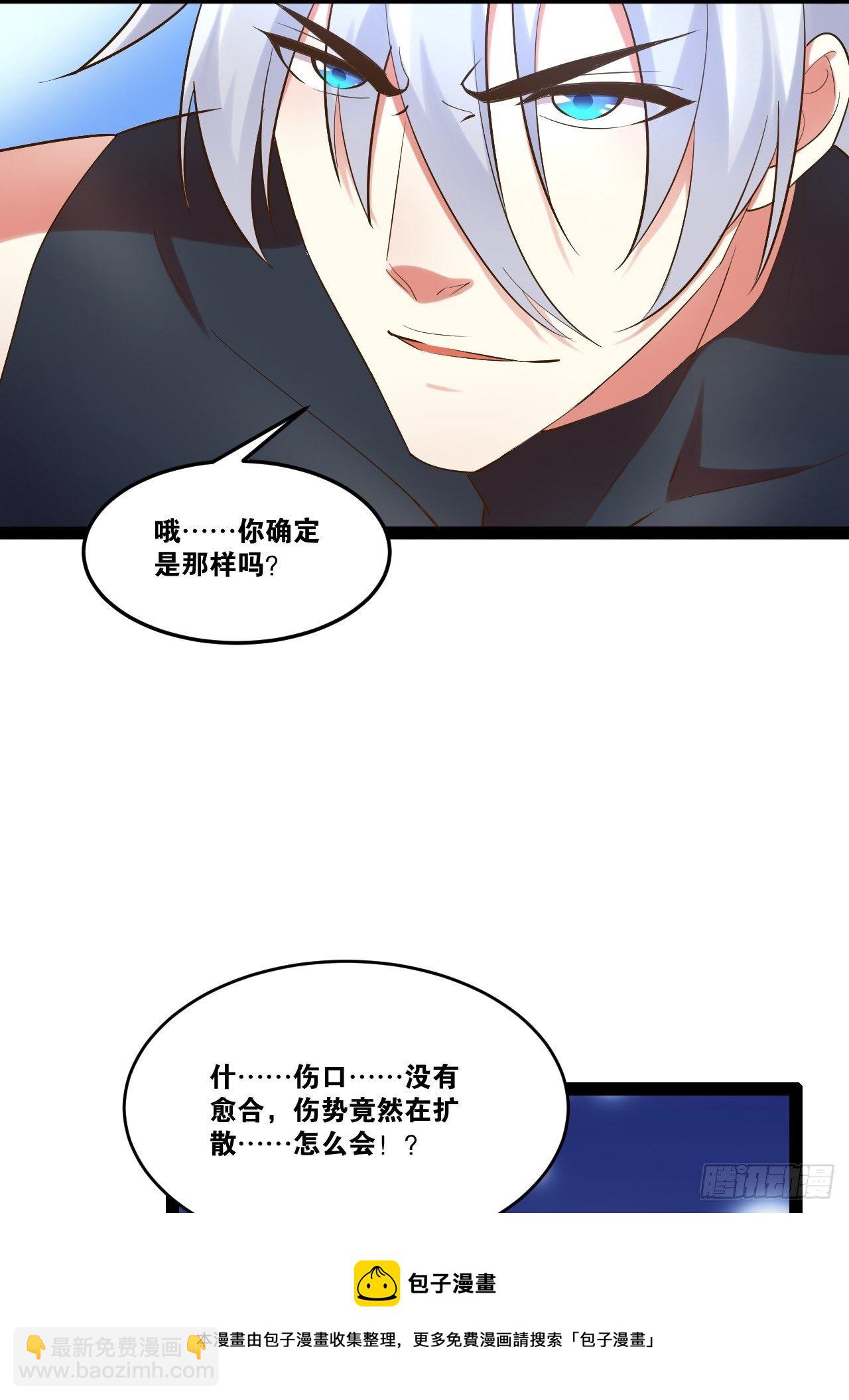 21.不灭之炎(1/2)-第22话