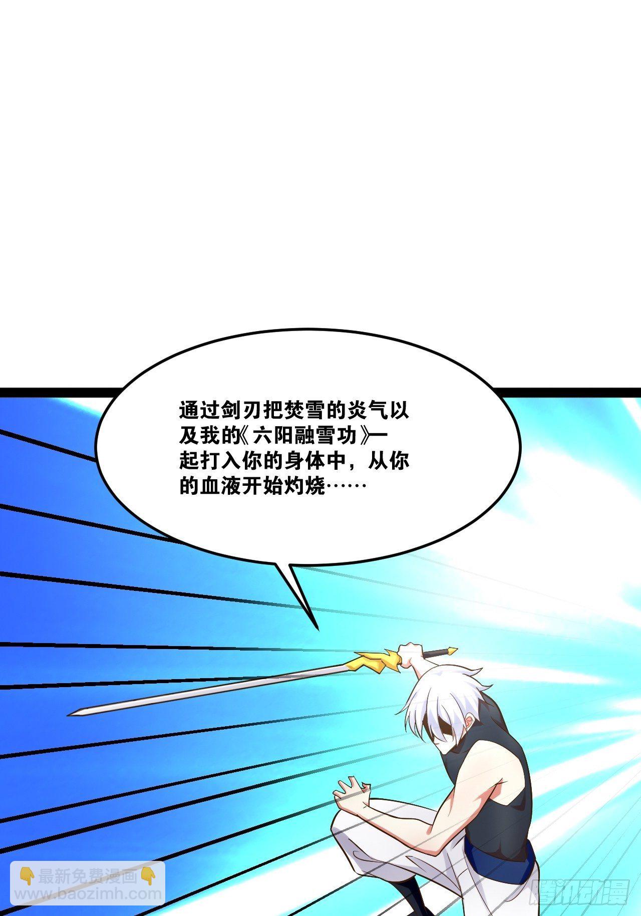 21.不灭之炎(1/2)-第22话