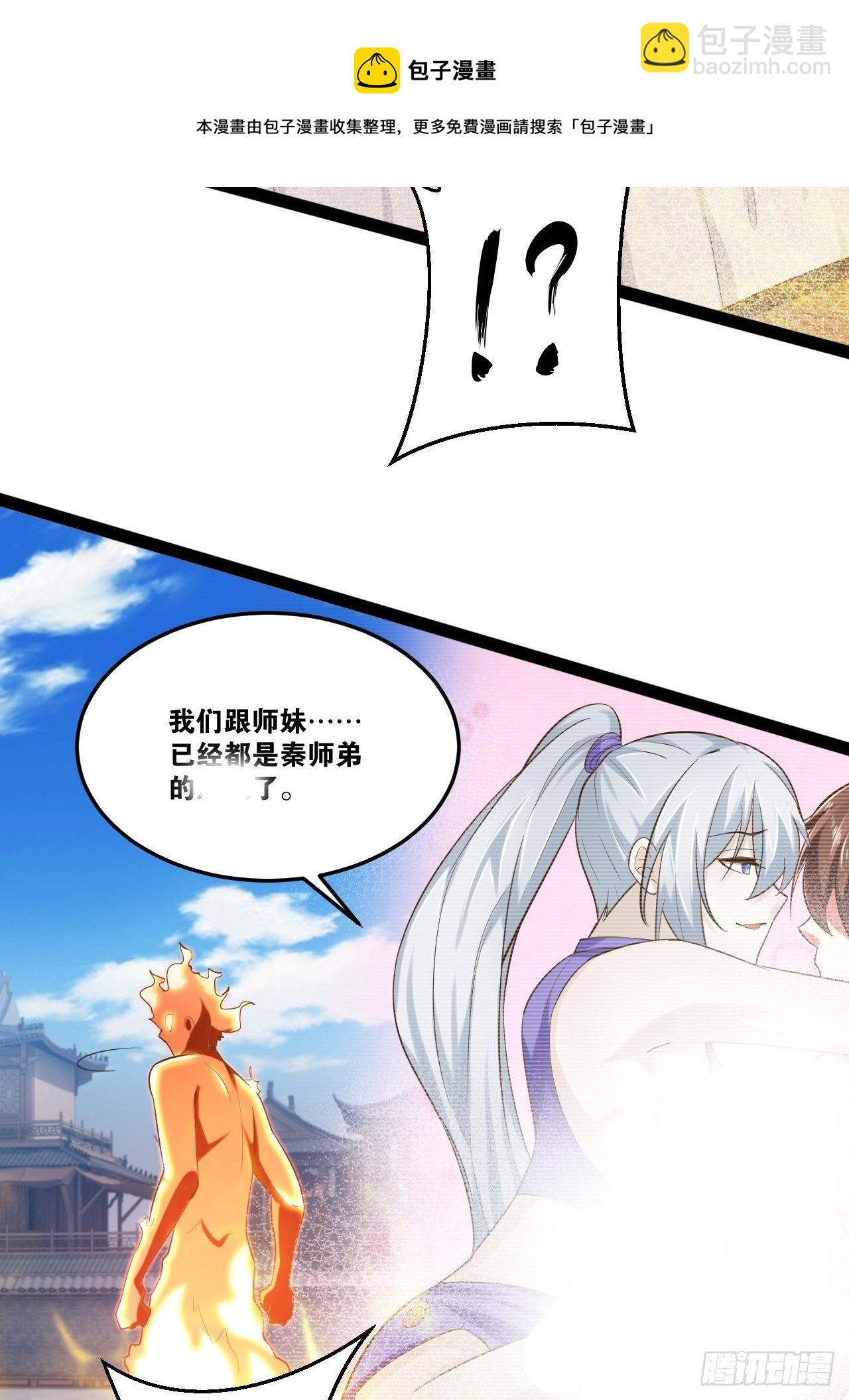 21.不灭之炎(1/2)-第22话