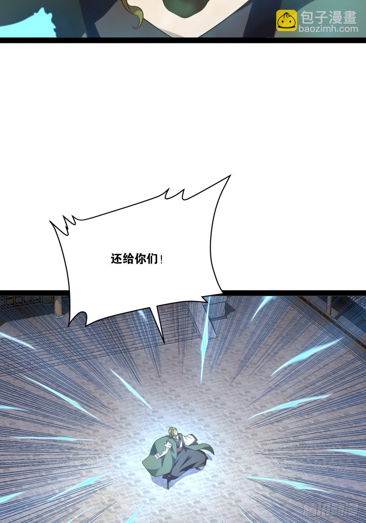 21.不灭之炎(1/2)-第22话