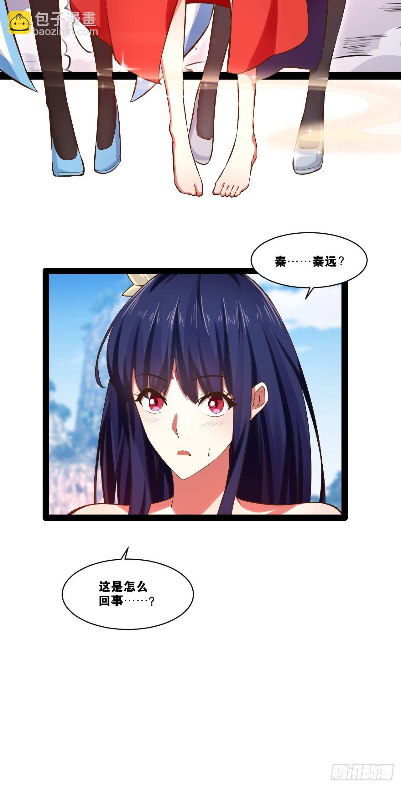 23.主神空间(1/2)-第24话
