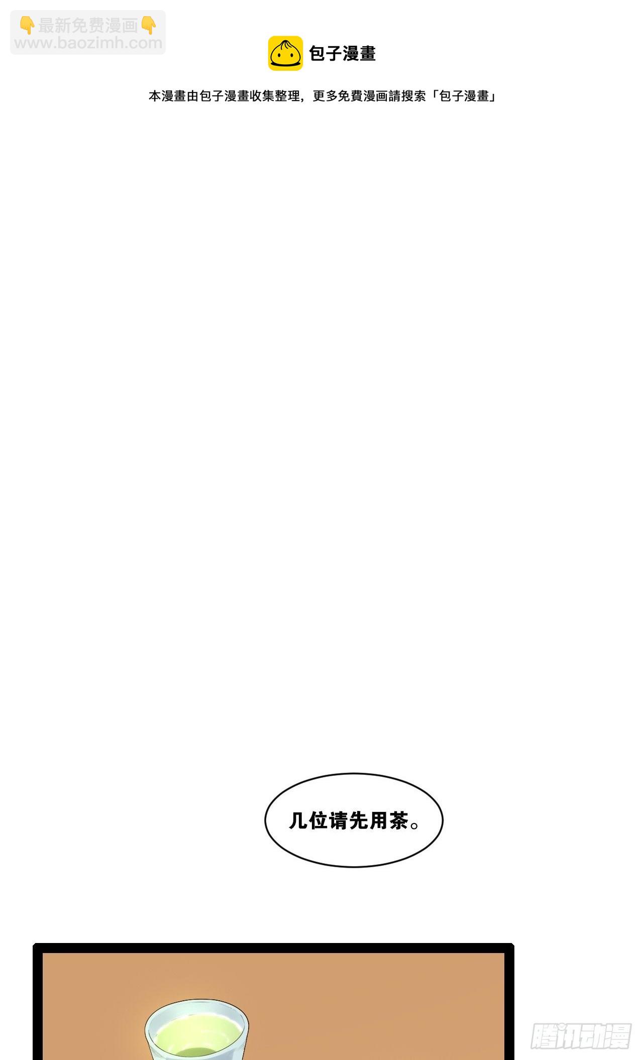 23.主神空间(1/2)-第24话