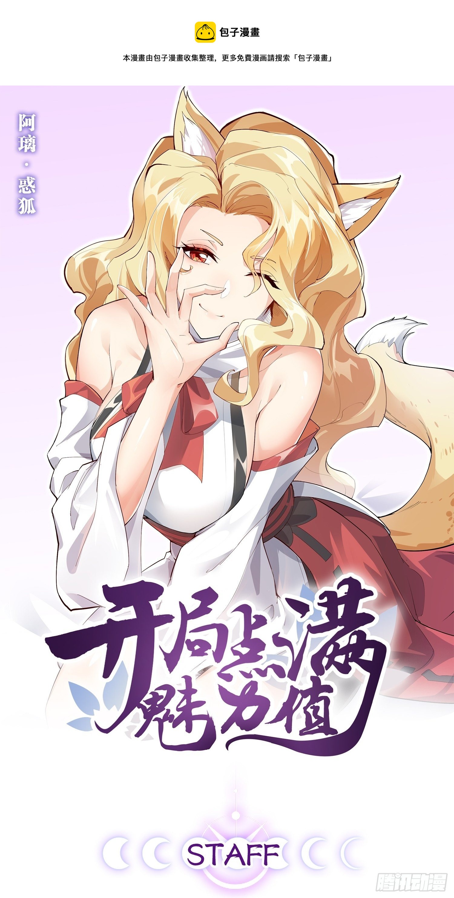 25.打包拍卖(1/2)-第26话
