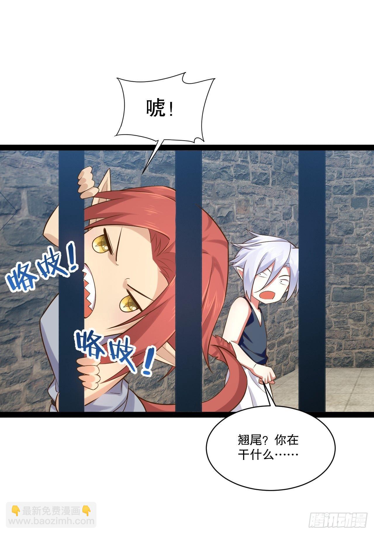 25.打包拍卖(1/2)-第26话