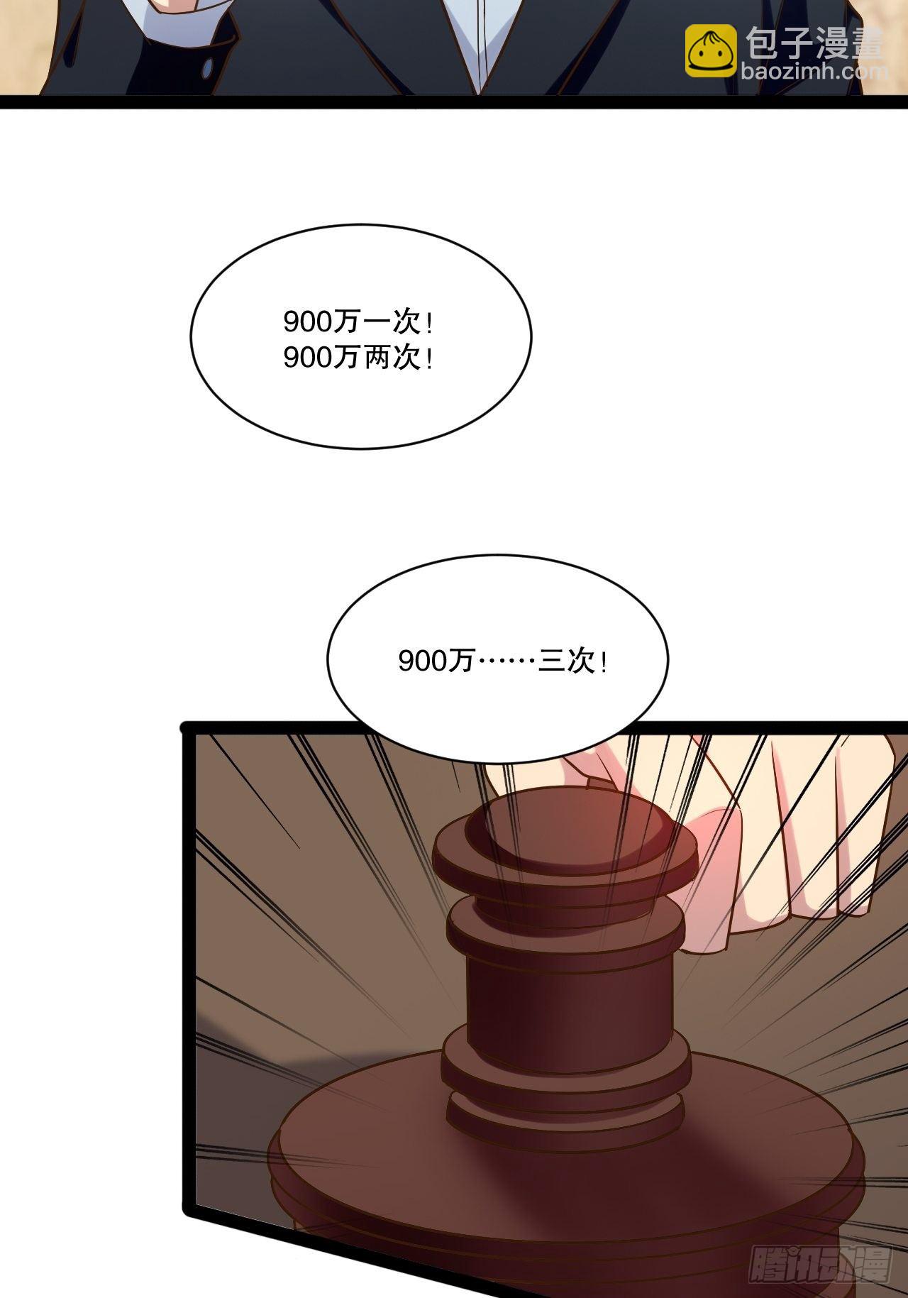 25.打包拍卖(1/2)-第26话