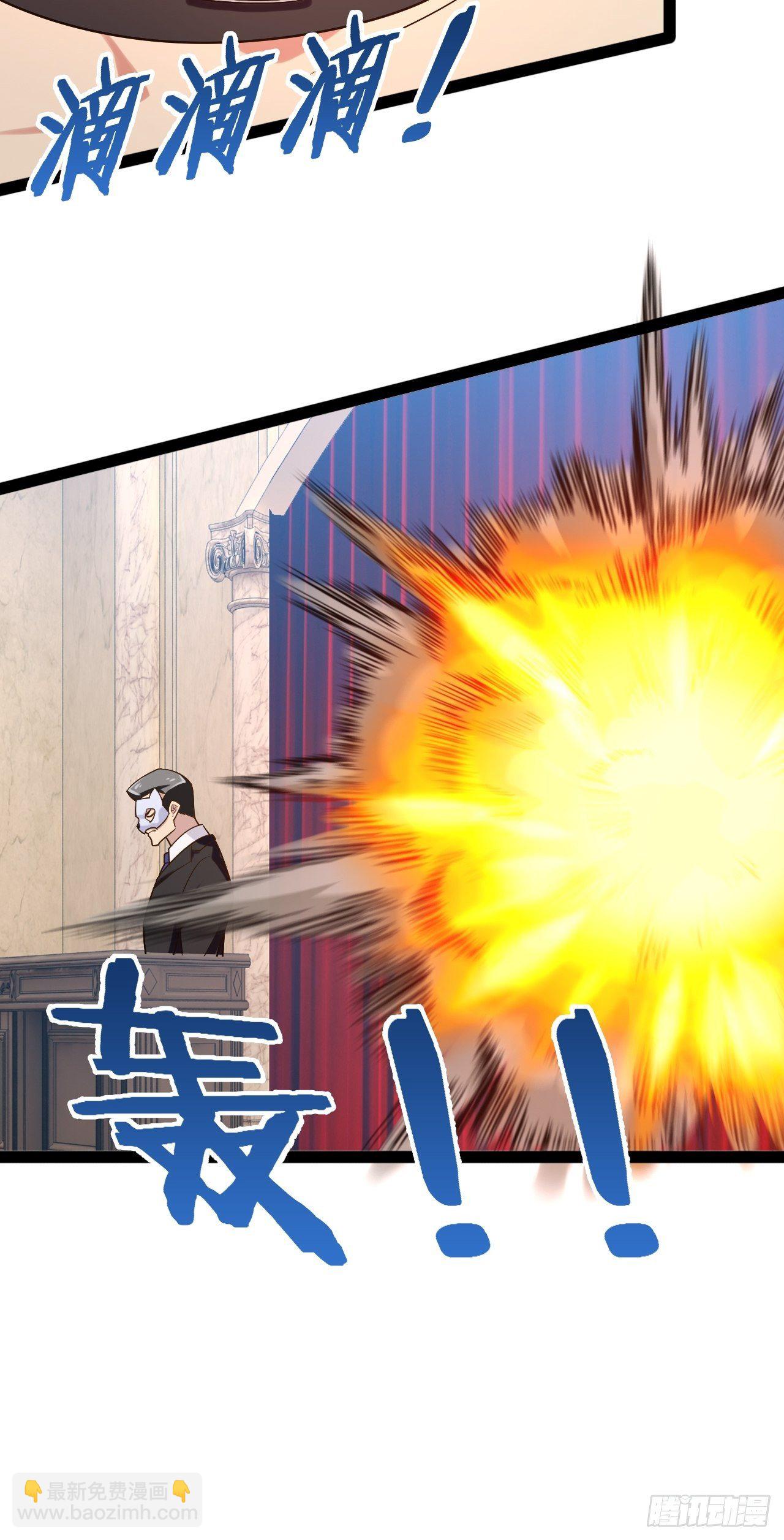 25.打包拍卖(1/2)-第26话
