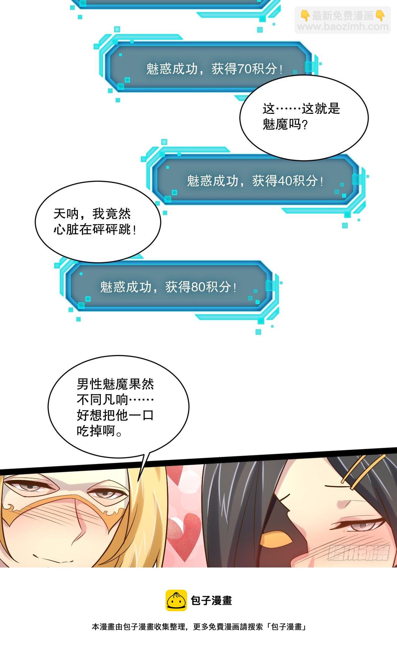 25.打包拍卖(1/2)-第26话