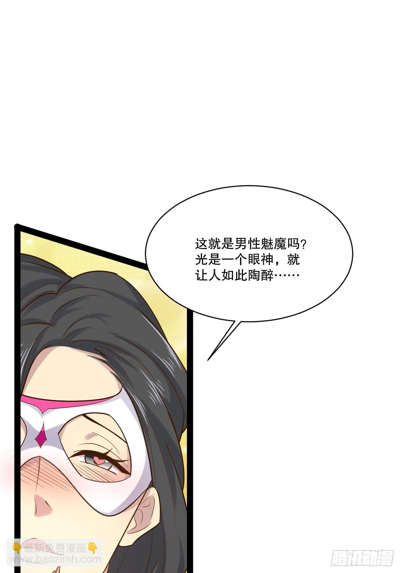 25.打包拍卖(1/2)-第26话