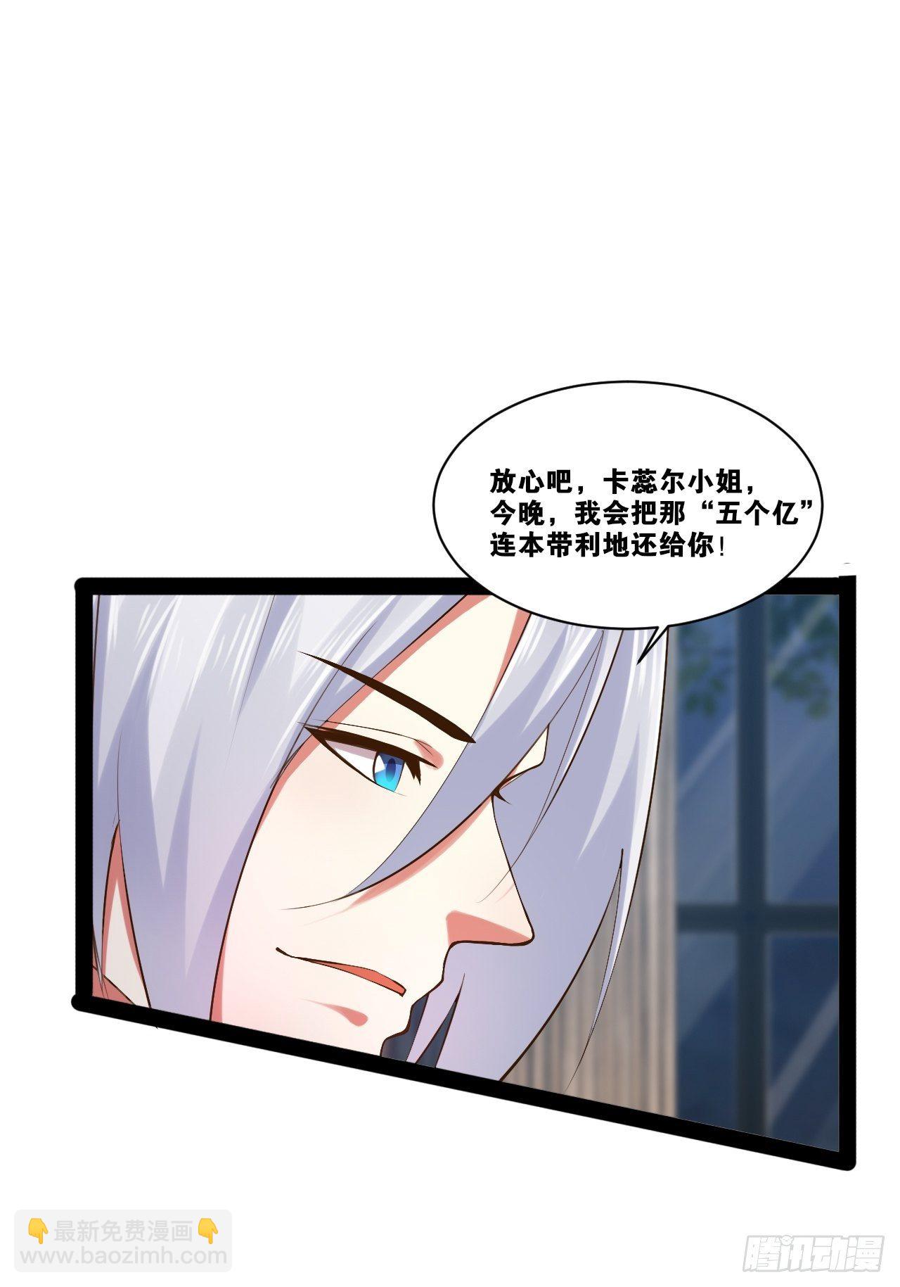 27.真血锁链-第28话
