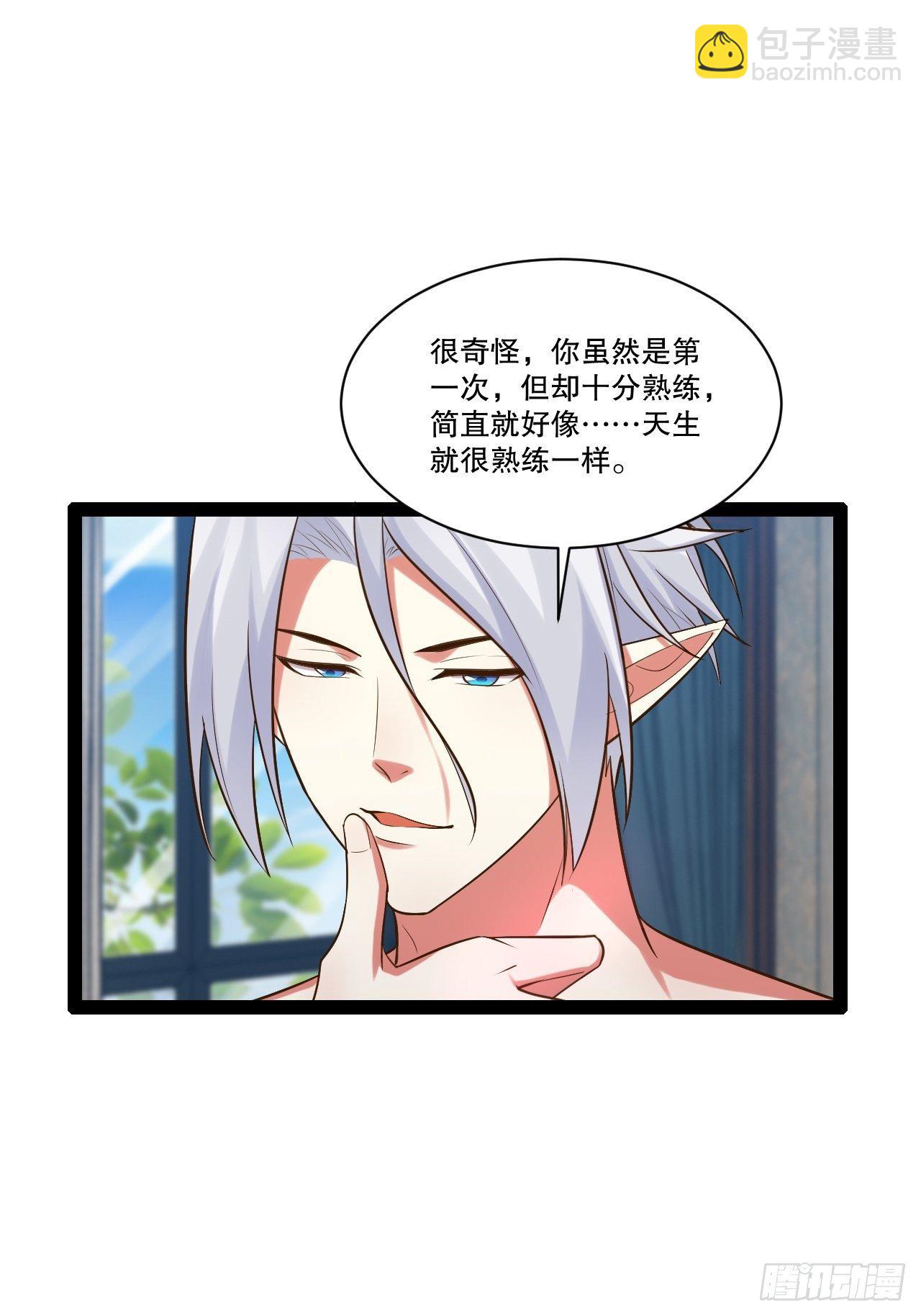 27.真血锁链-第28话