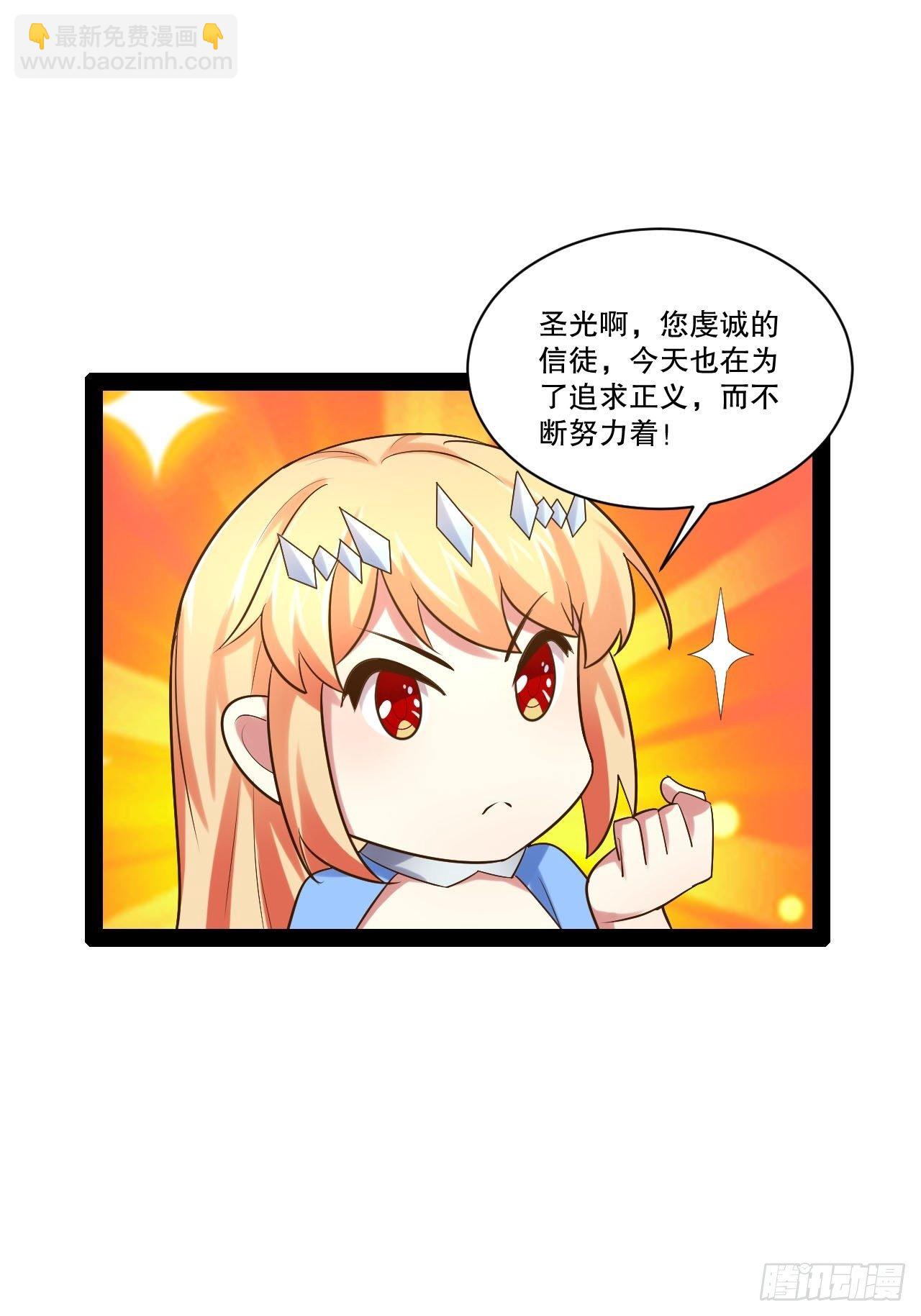 27.真血锁链-第28话