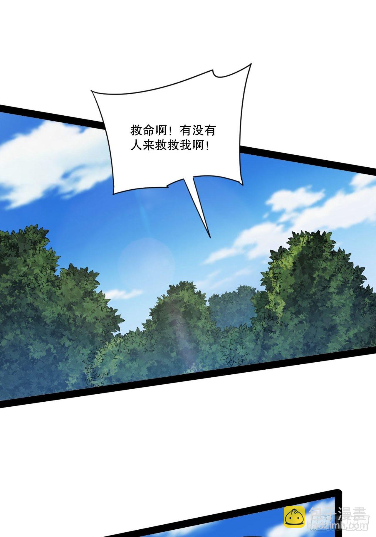 27.真血锁链-第28话