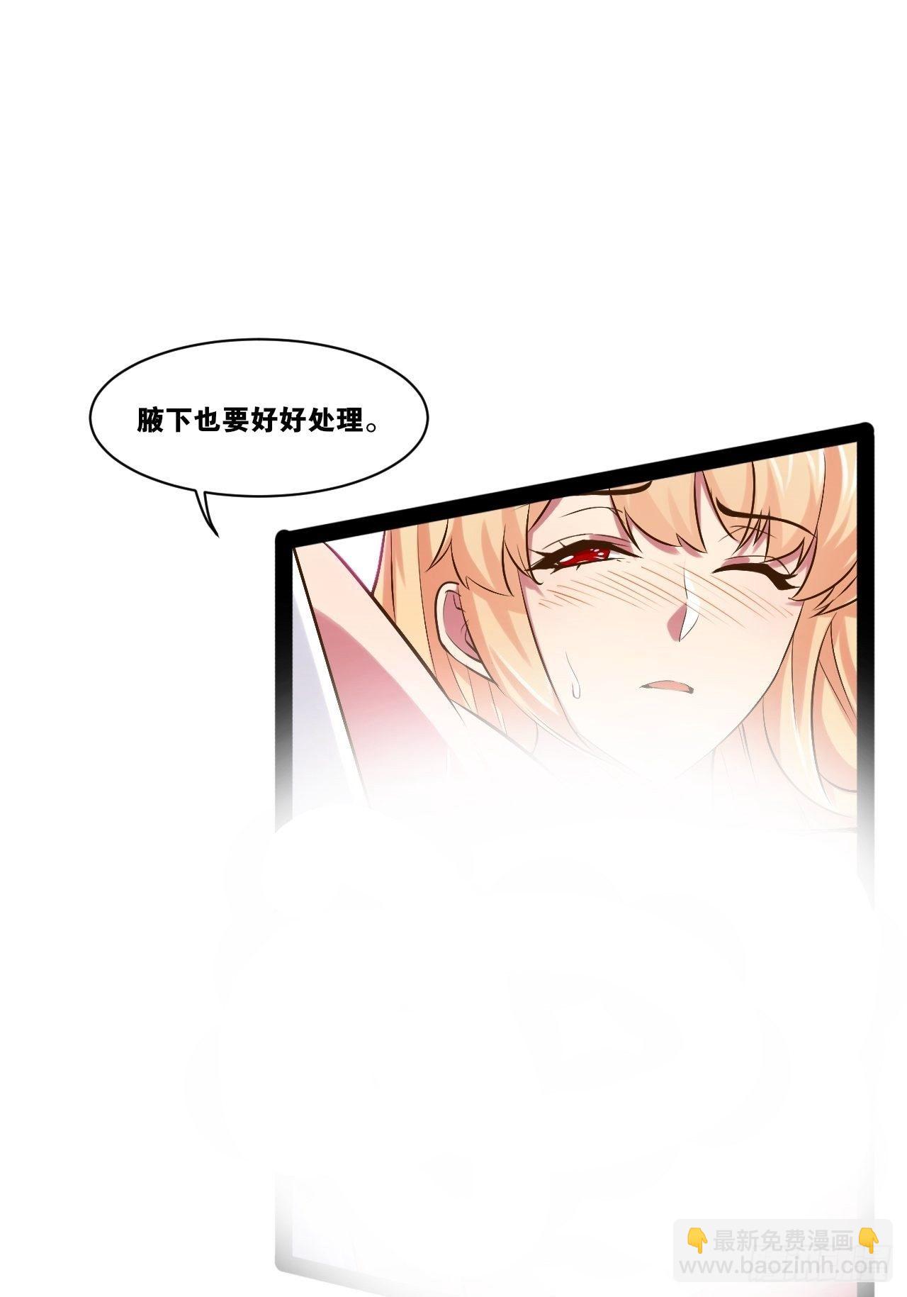 29.粘液裹身-第30话