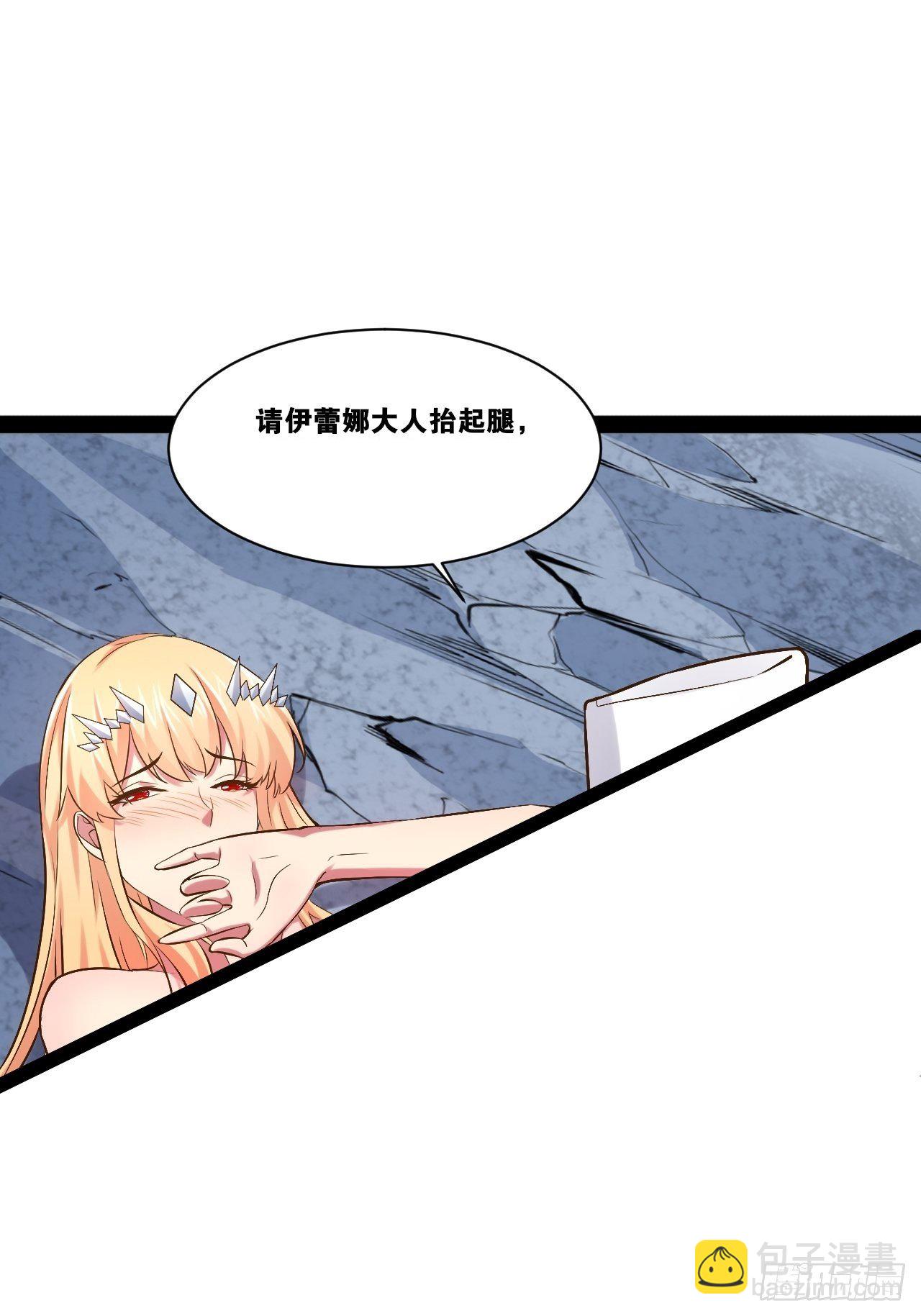 29.粘液裹身-第30话