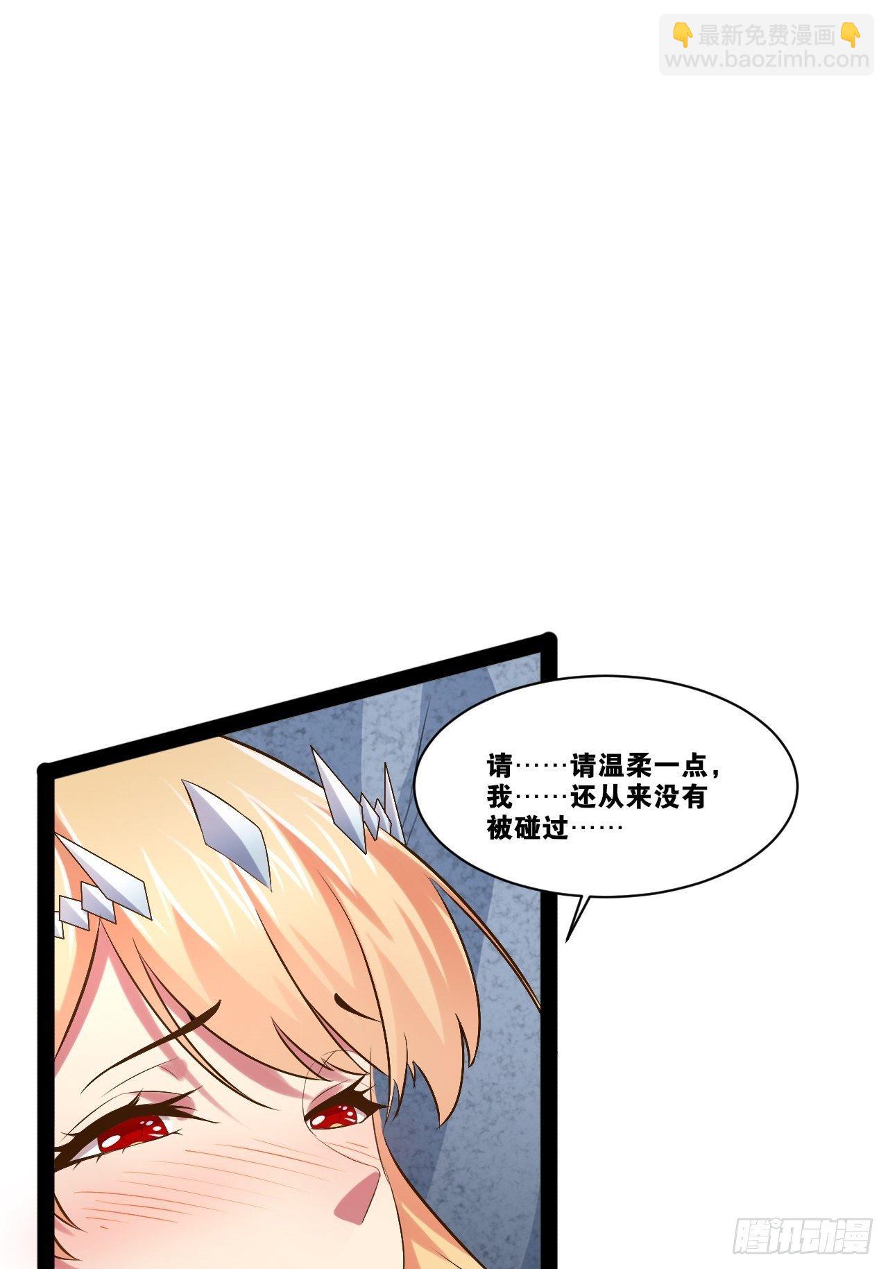 29.粘液裹身-第30话
