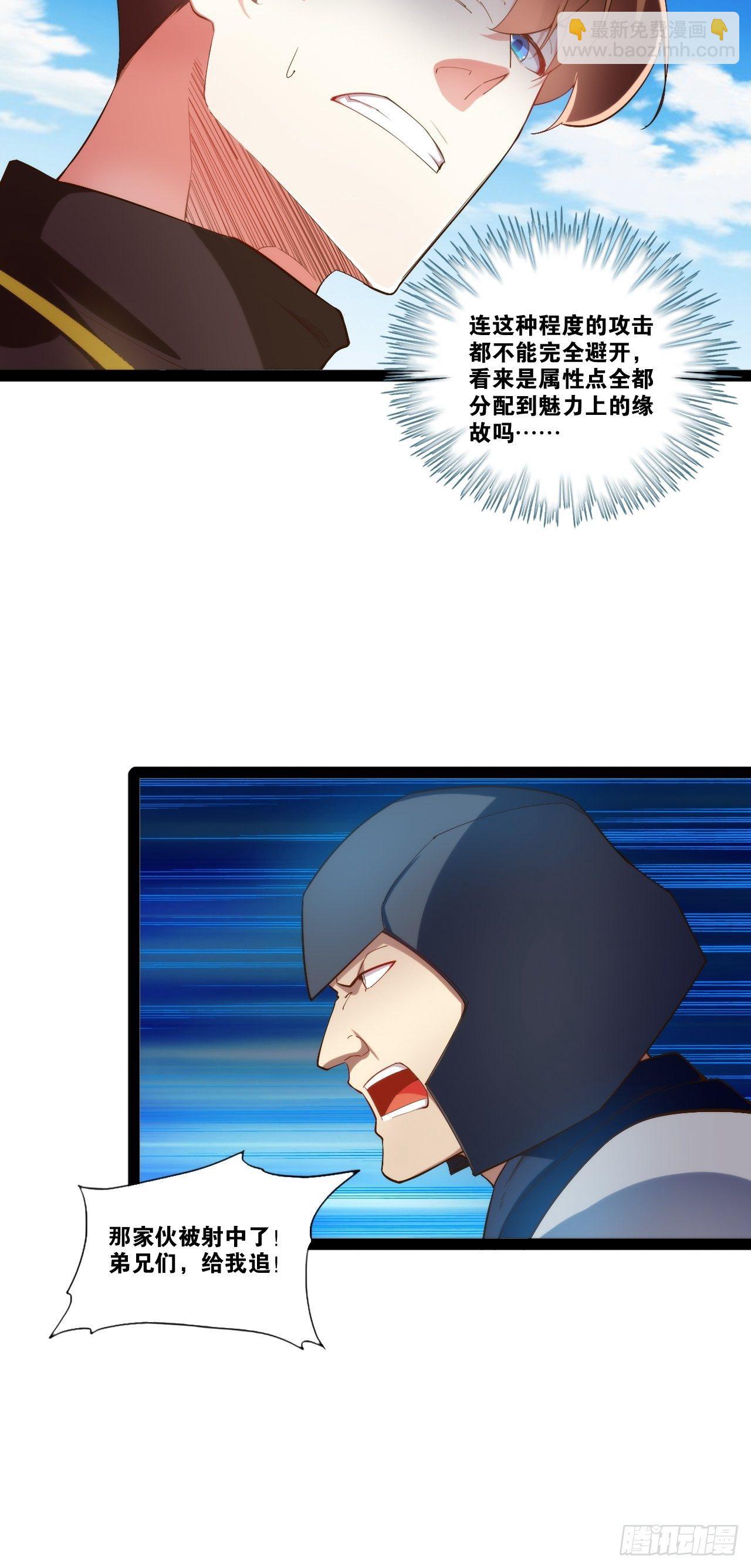 3.青楼开局(1/2)-第4话
