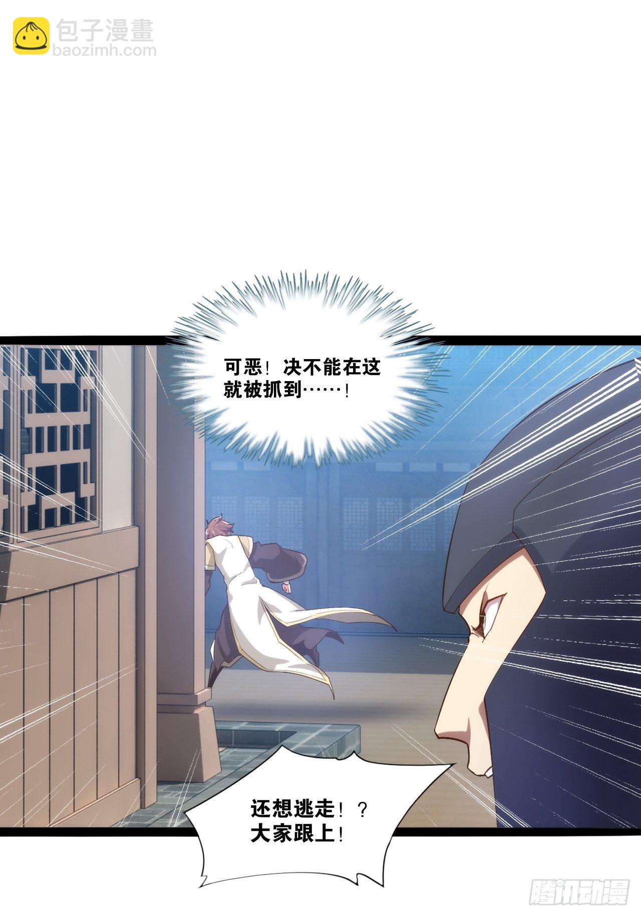 3.青楼开局(1/2)-第4话