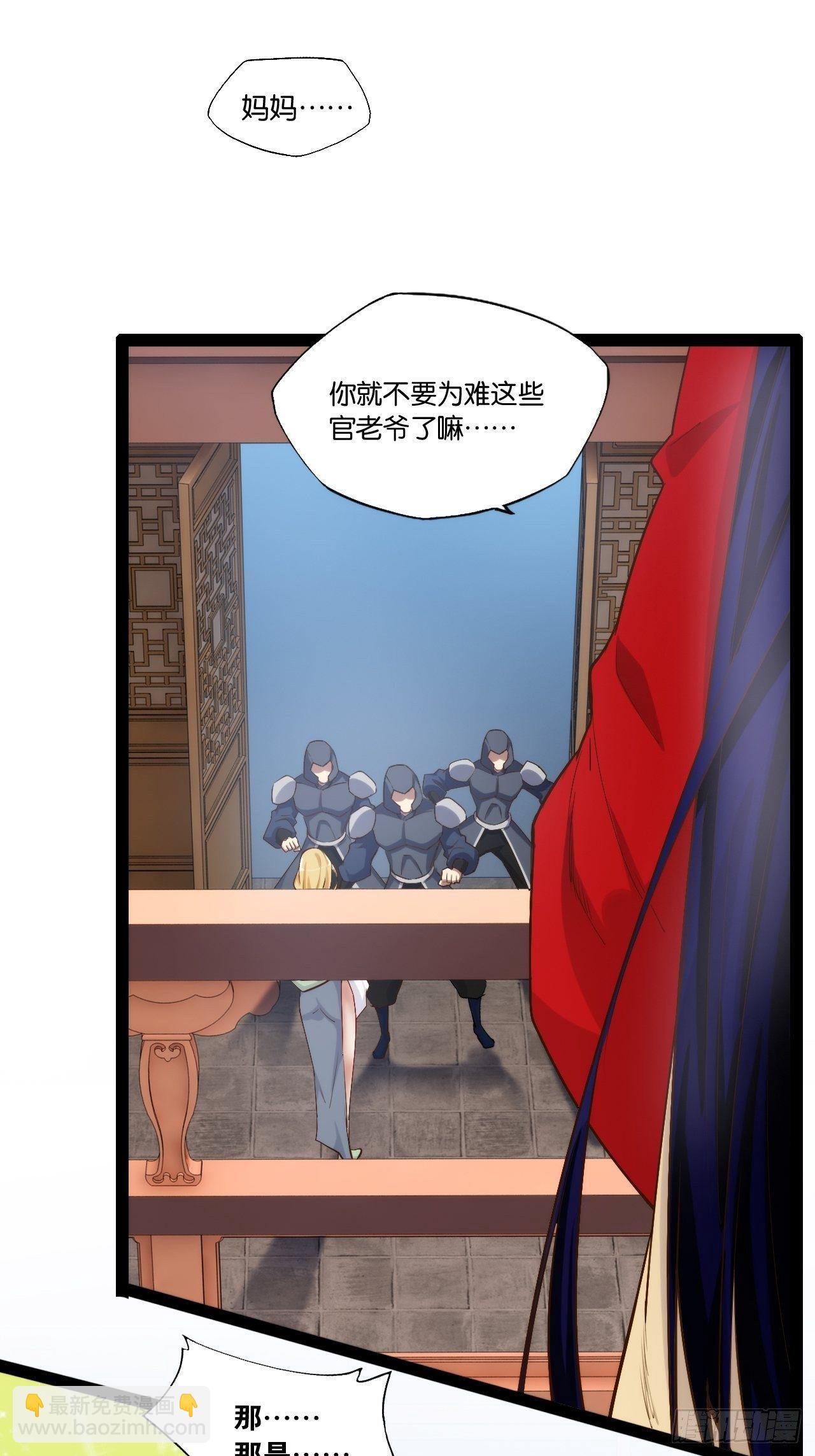 3.青楼开局(1/2)-第4话
