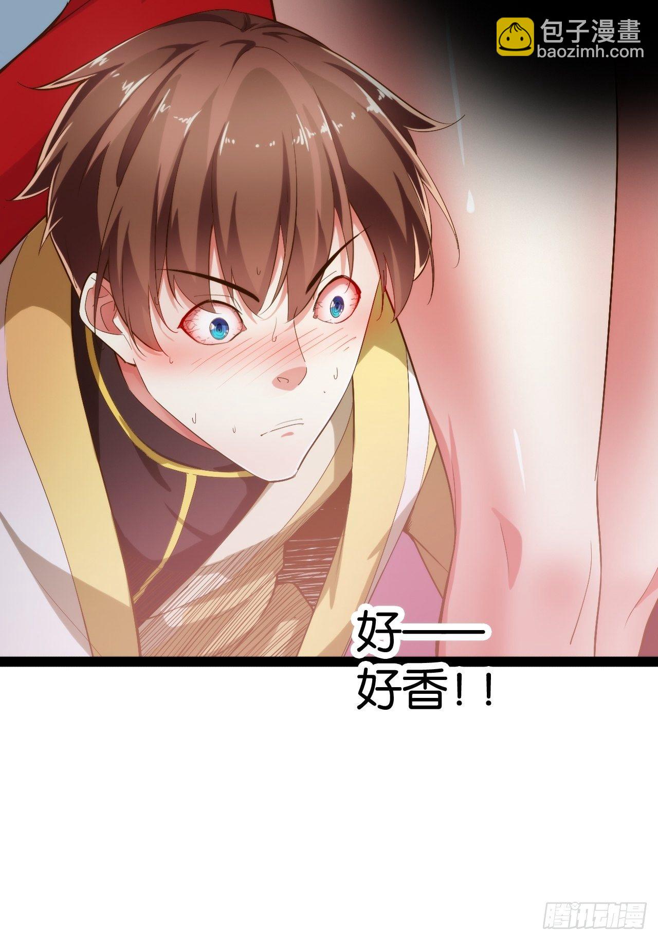 3.青楼开局(1/2)-第4话