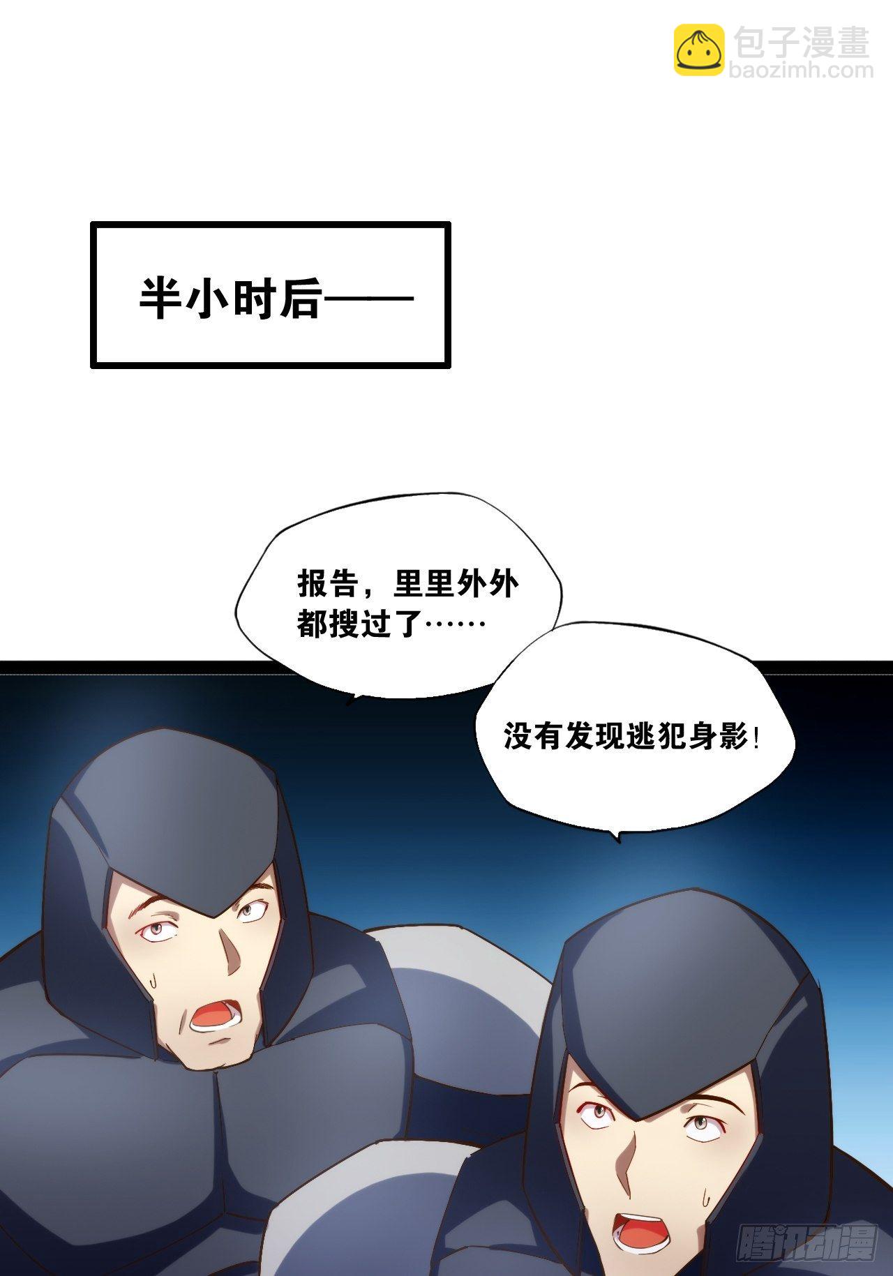 3.青楼开局(1/2)-第4话