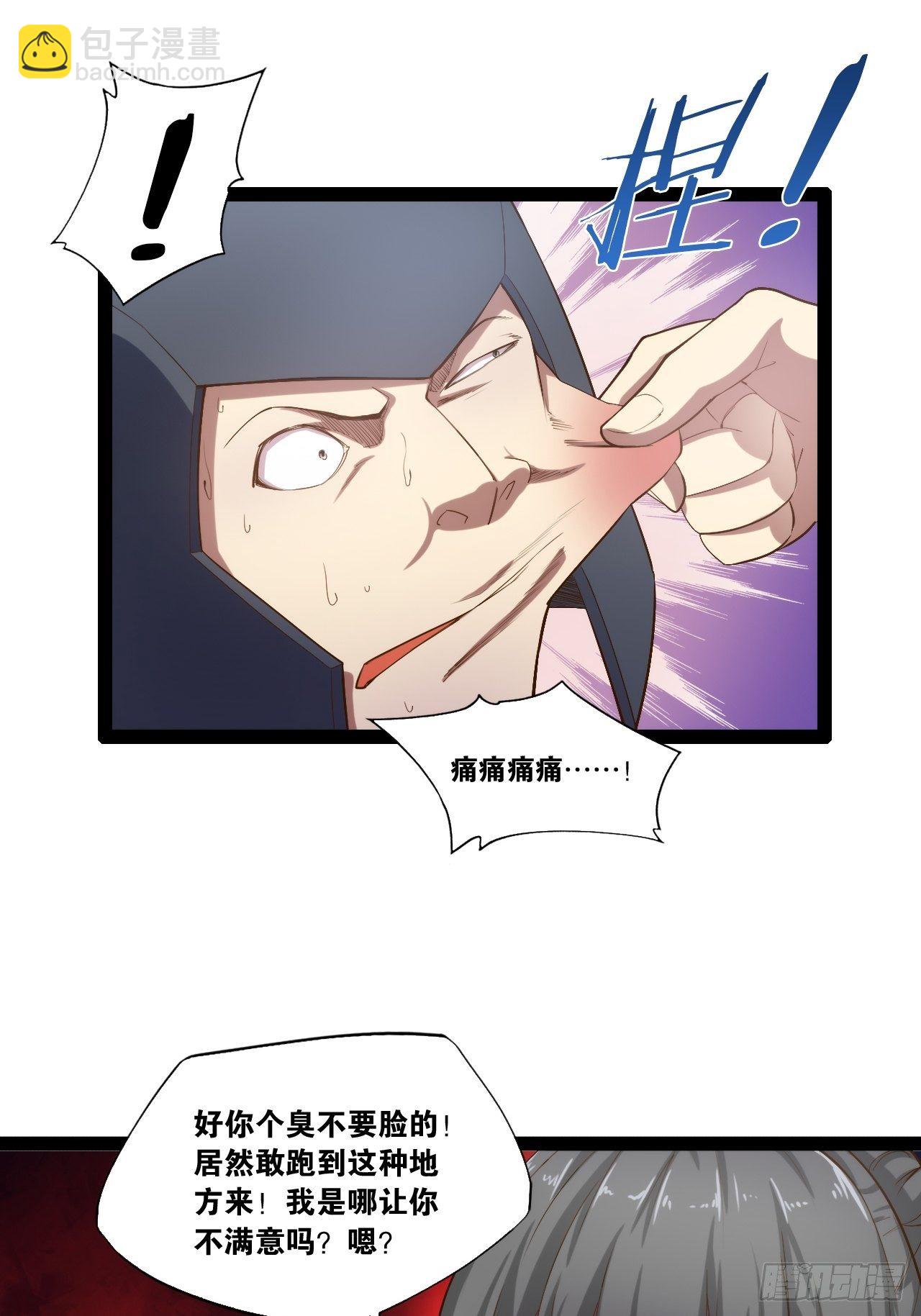 3.青楼开局(1/2)-第4话