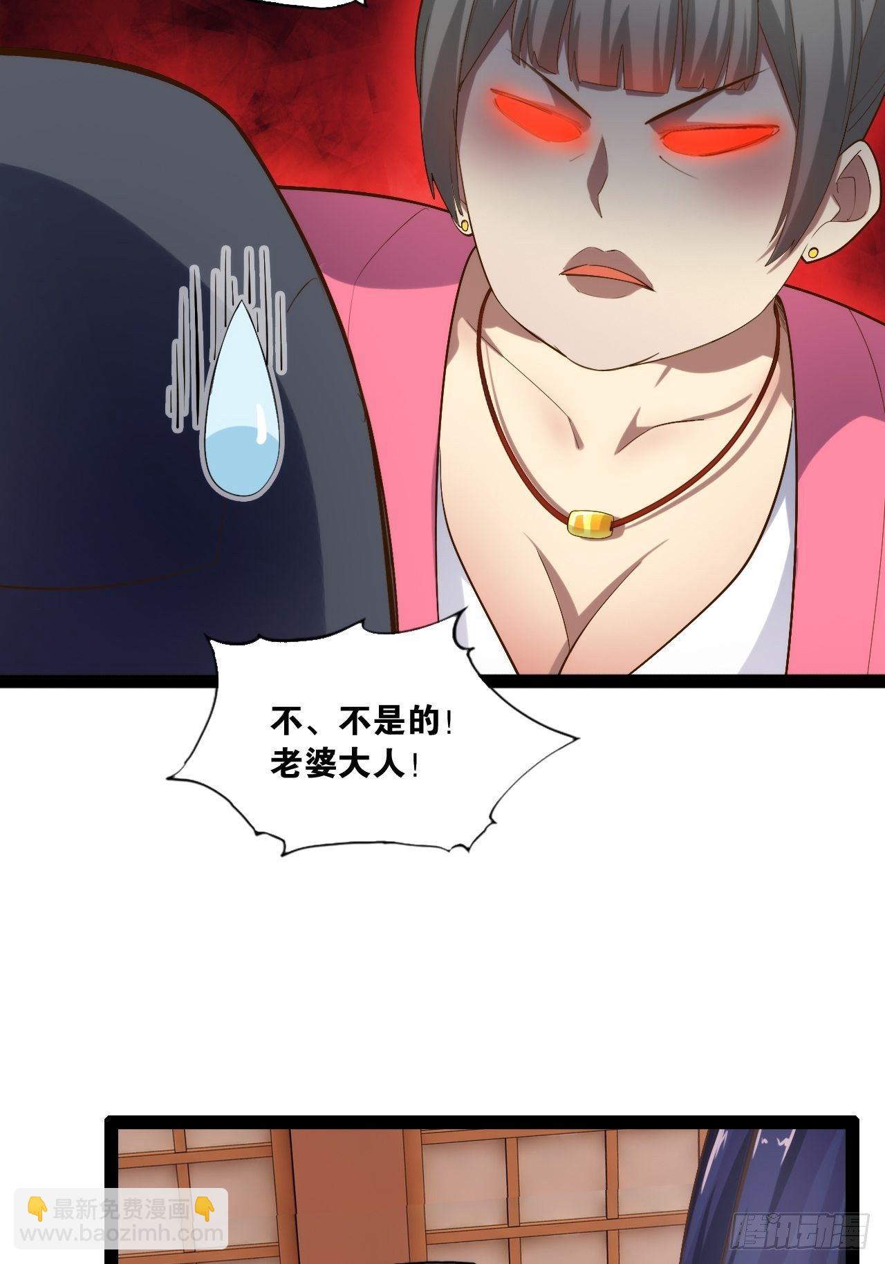 3.青楼开局(1/2)-第4话